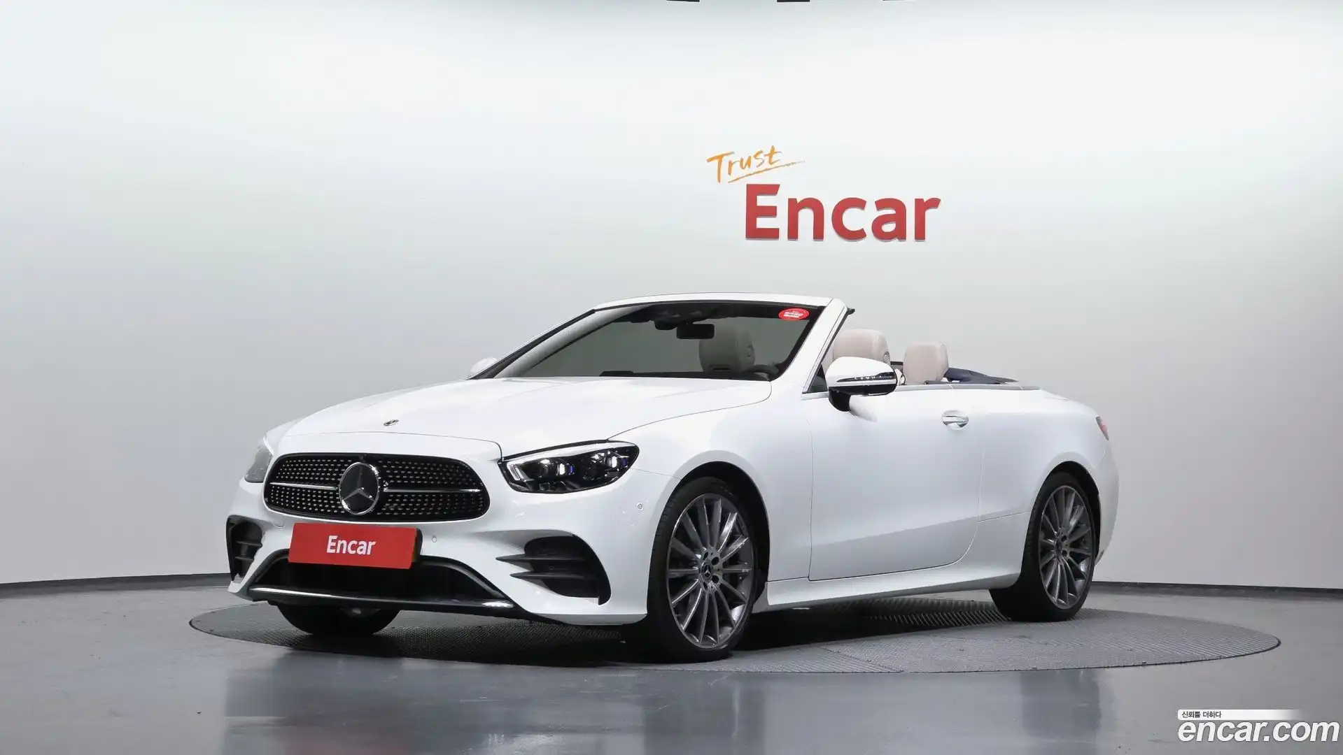 E-Class Mercedes-Benz 2023.11-OUTER-001