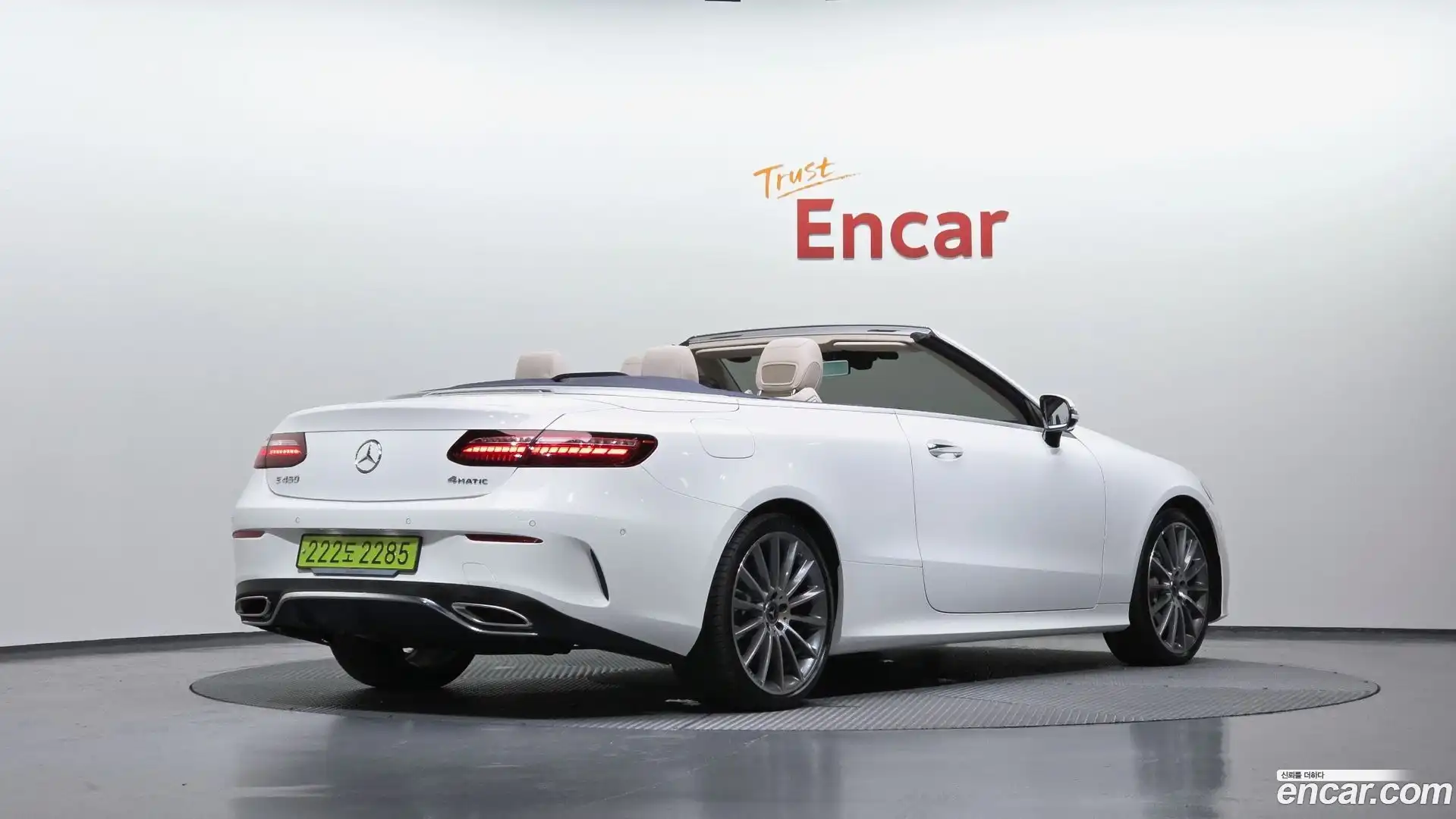 E-Class Mercedes-Benz 2023.11-OUTER-002