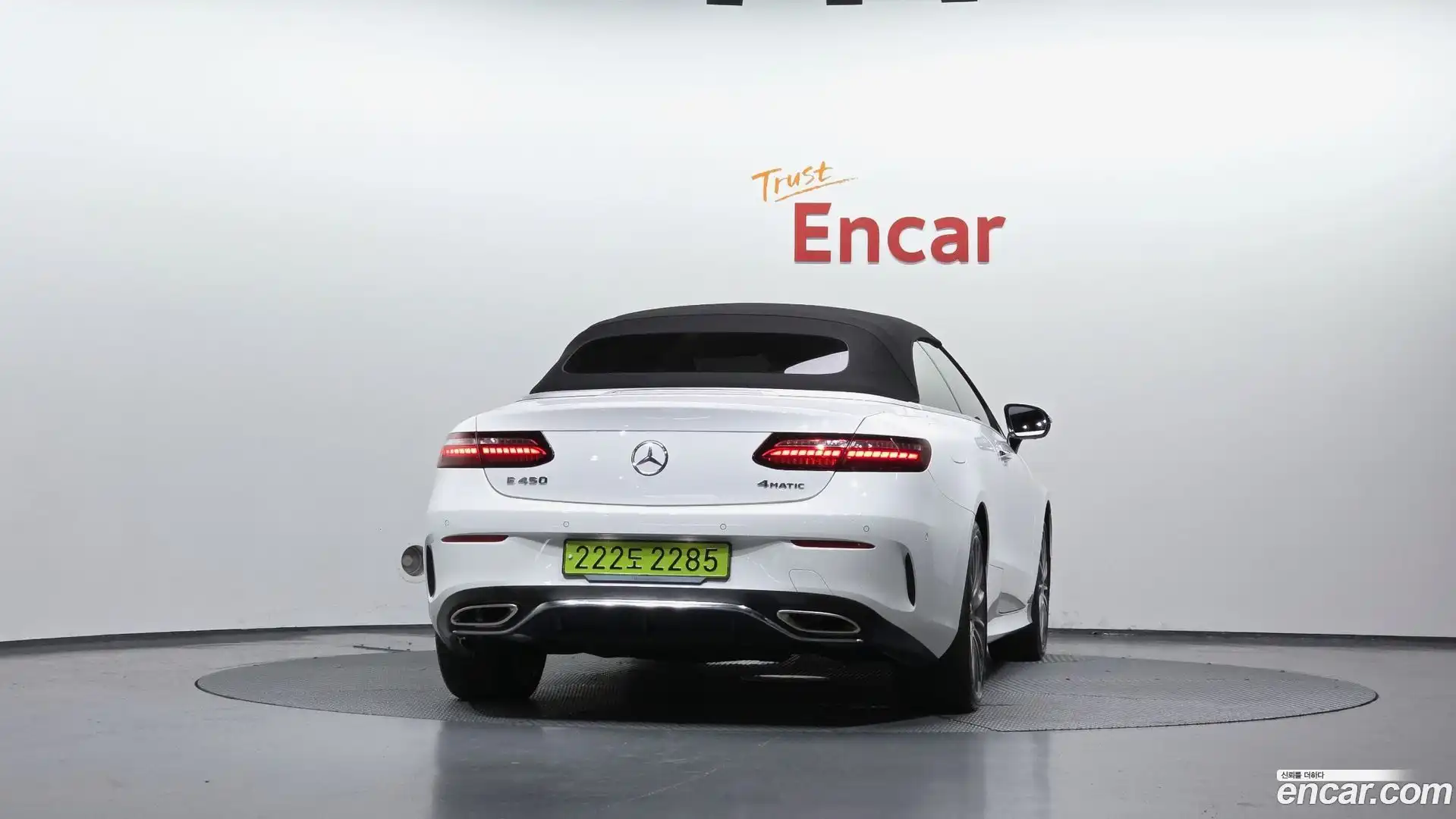 E-Class Mercedes-Benz 2023.11-OUTER-004