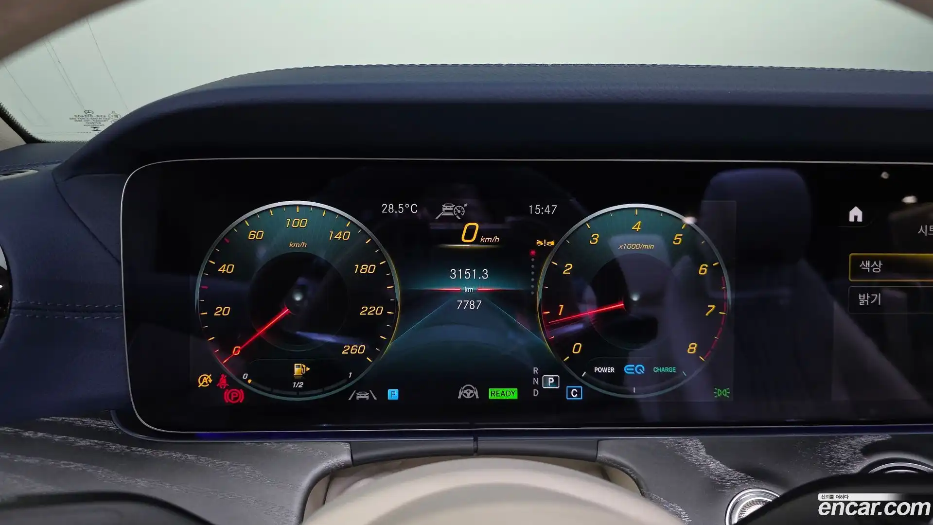 E-Class Mercedes-Benz 2023.11-INNER-008