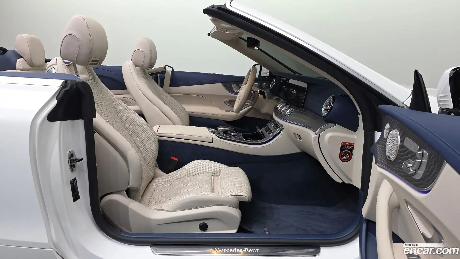 E-Class Mercedes-Benz 2023.11-OPTION-015