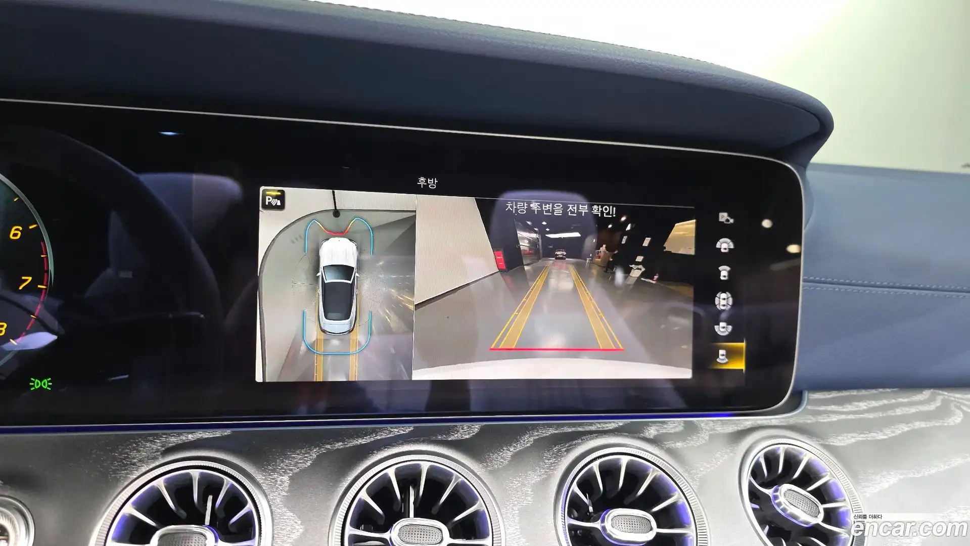 E-Class Mercedes-Benz 2023.11-OPTION-019