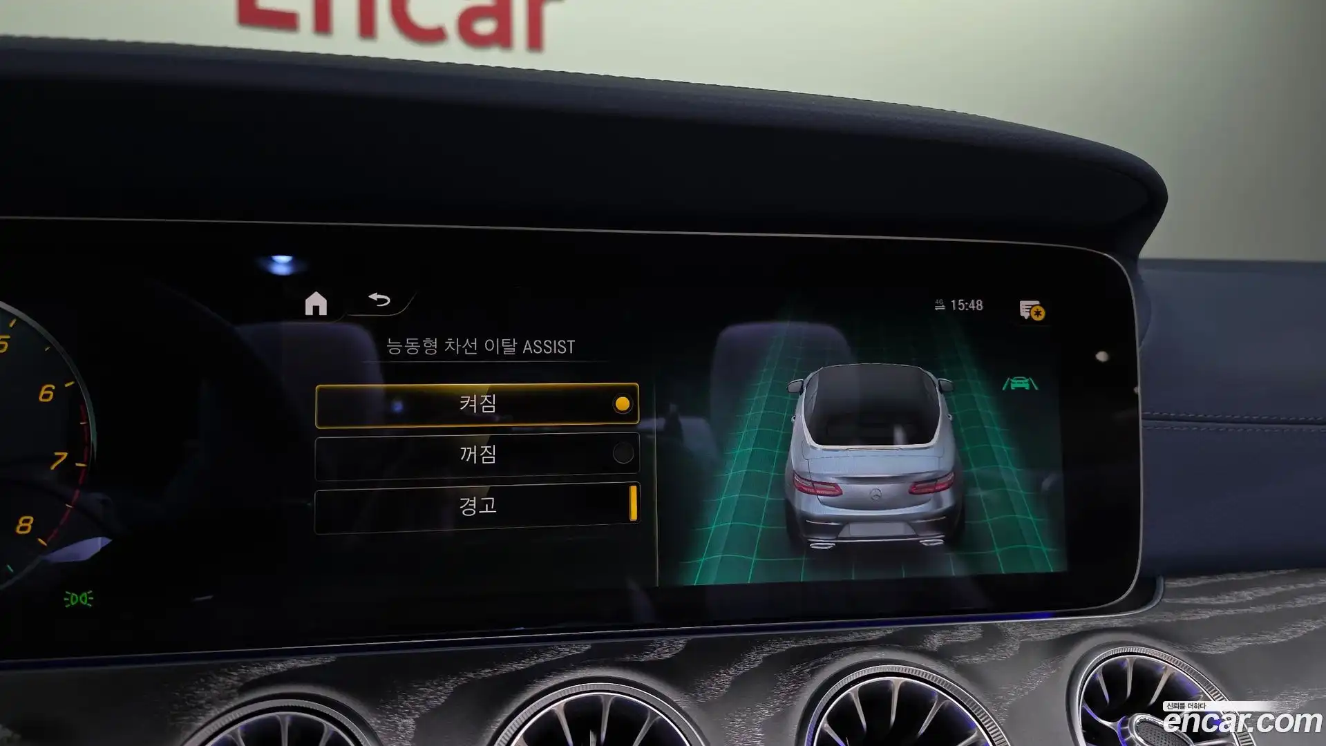 E-Class Mercedes-Benz 2023.11-OPTION-021