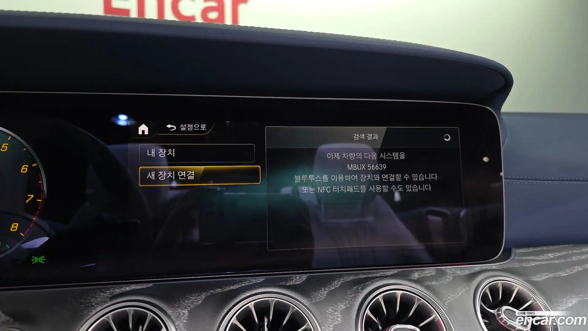 E-Class Mercedes-Benz 2023.11-OPTION-040