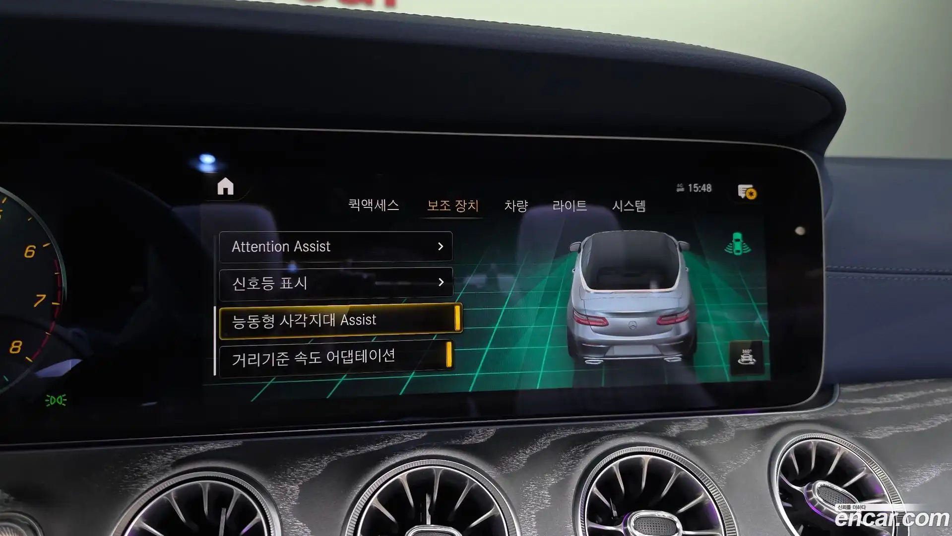 E-Class Mercedes-Benz 2023.11-OPTION-042