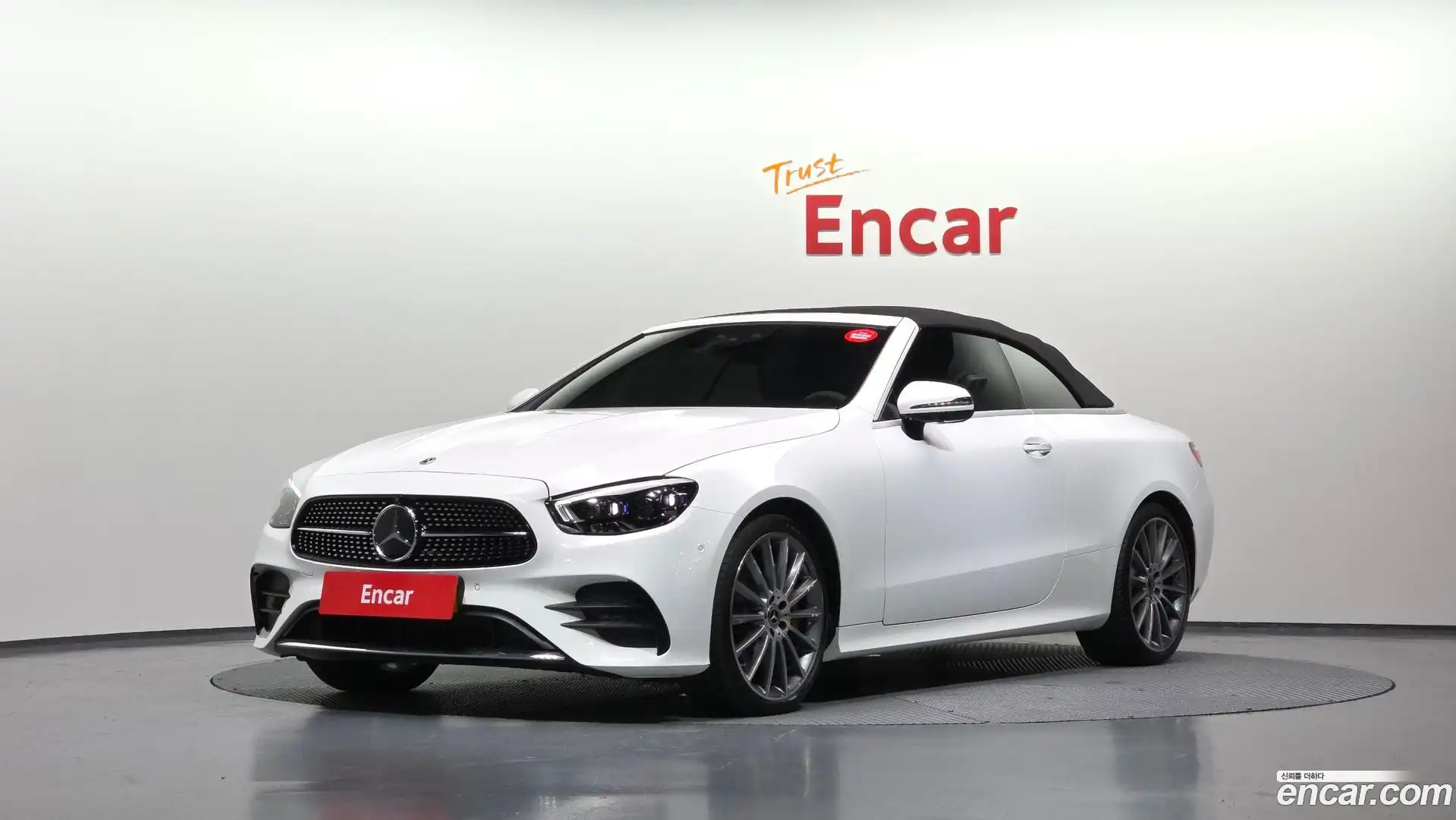 E-Class Mercedes-Benz 2023.11-OPTION-045
