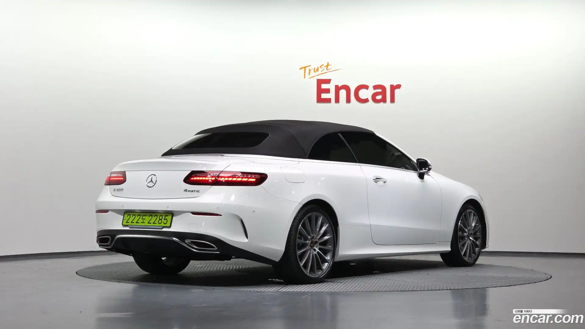 E-Class Mercedes-Benz 2023.11-OPTION-046