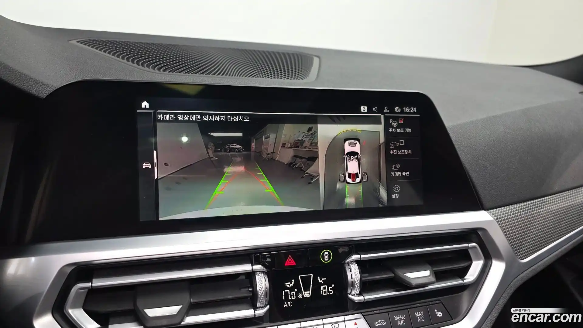 3-Series BMW 2021.3-OPTION-018