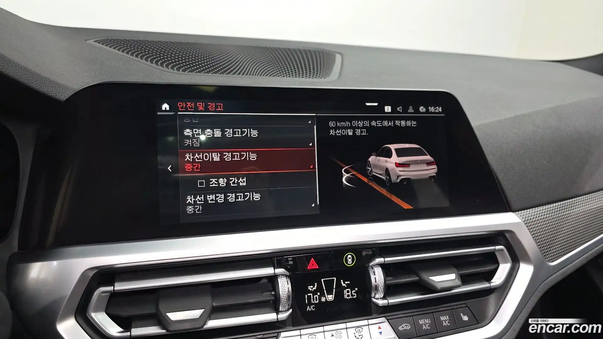 3-Series BMW 2021.3-OPTION-019