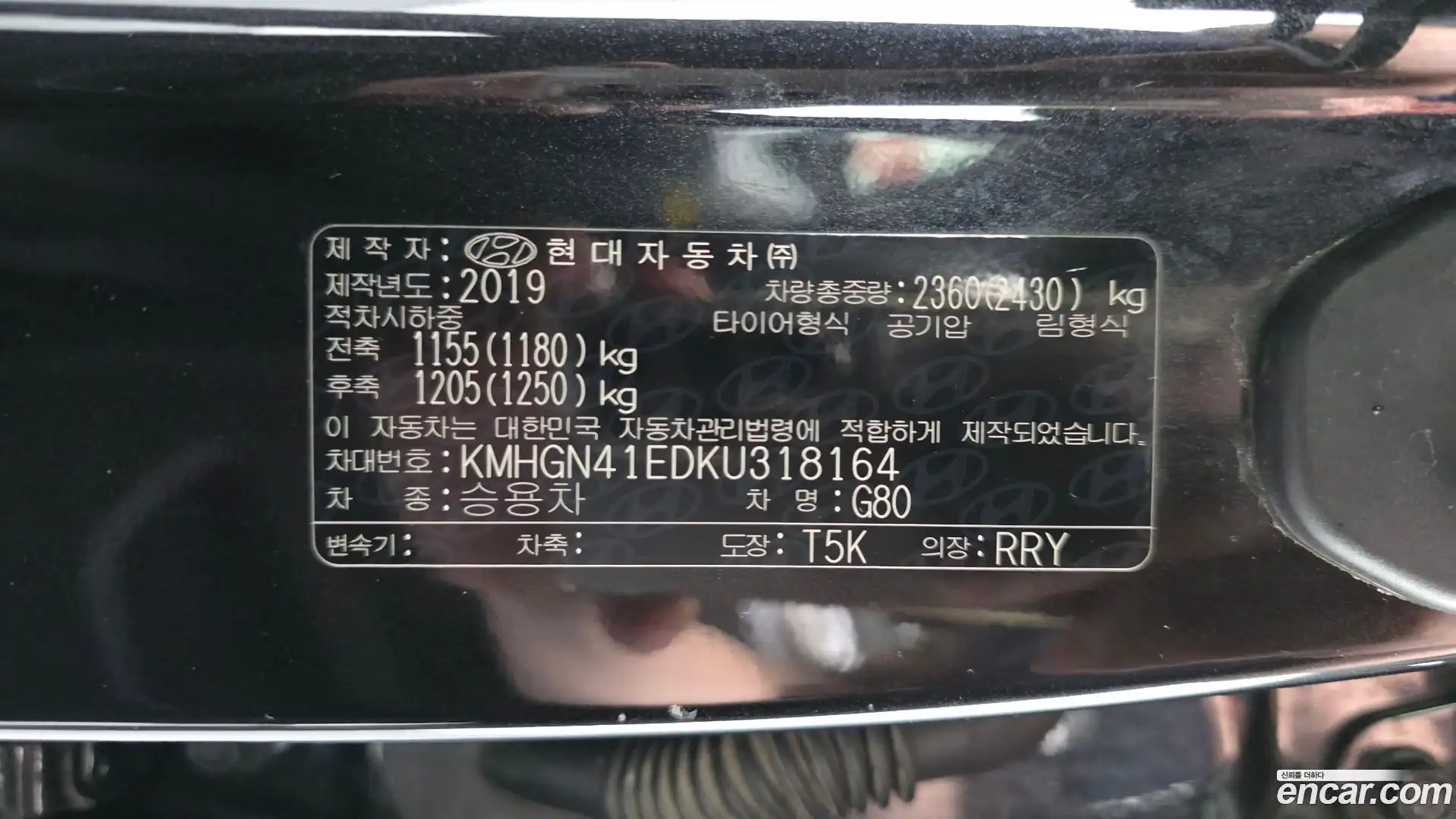 G80 Genesis 2019.0-OPTION-043