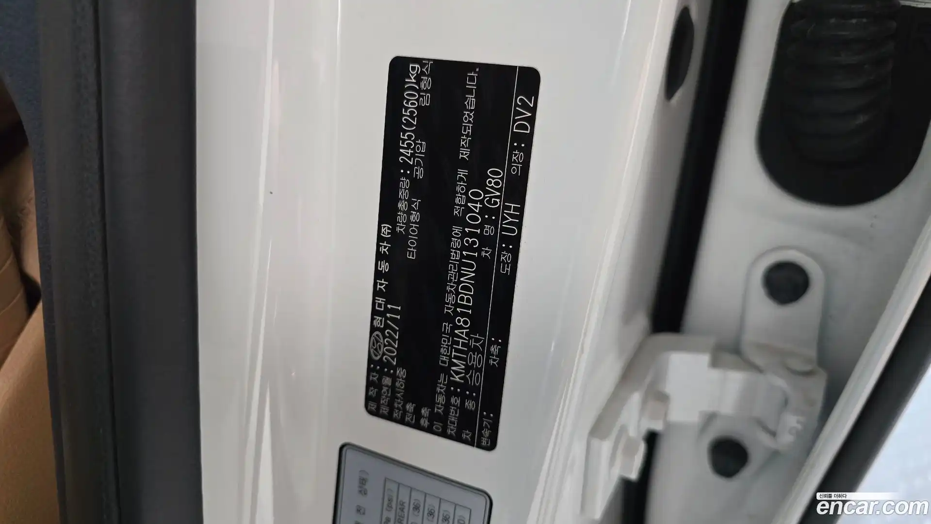 GV80 Genesis 2022.11-OPTION-024