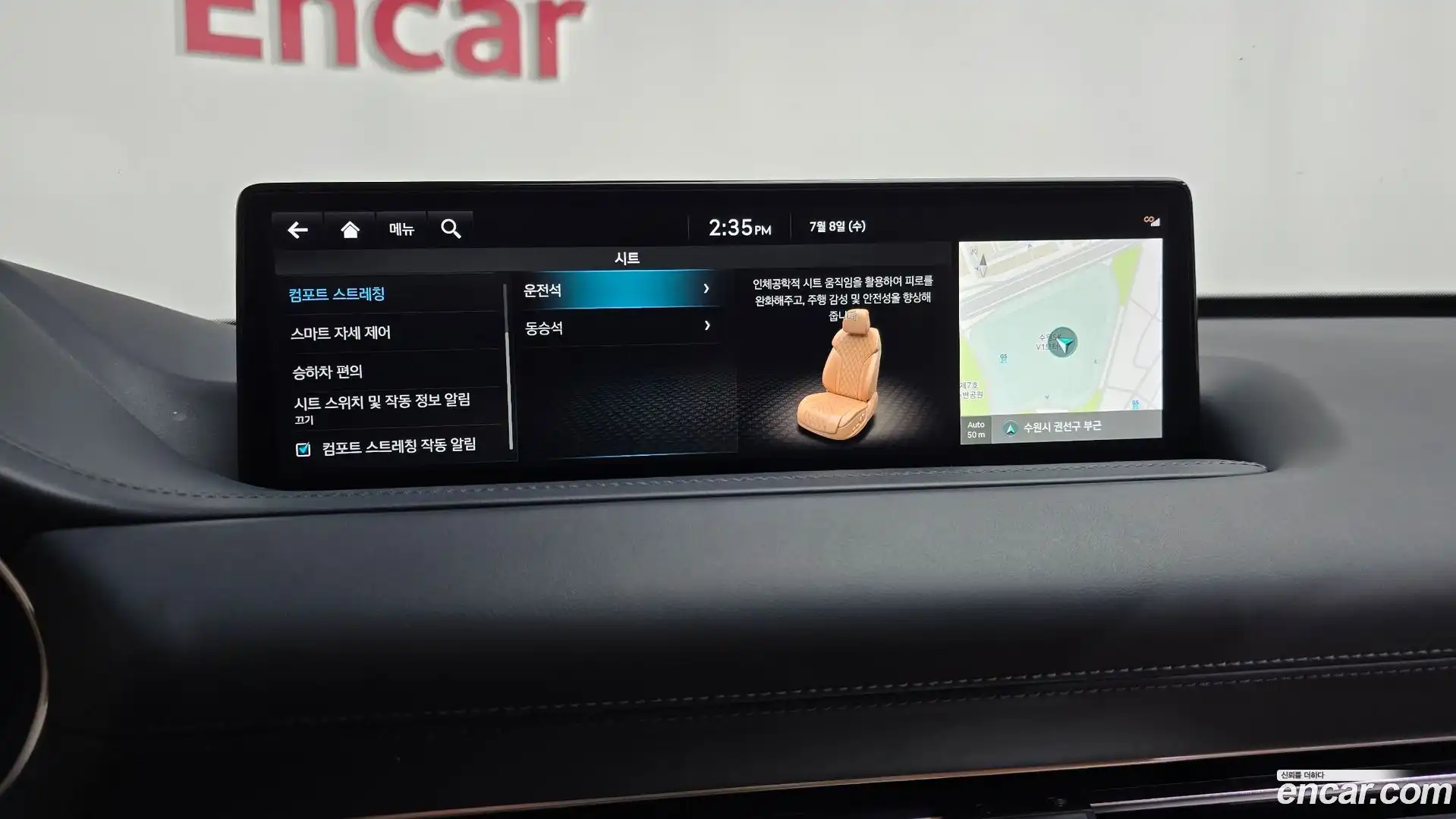 GV80 Genesis 2022.11-OPTION-048