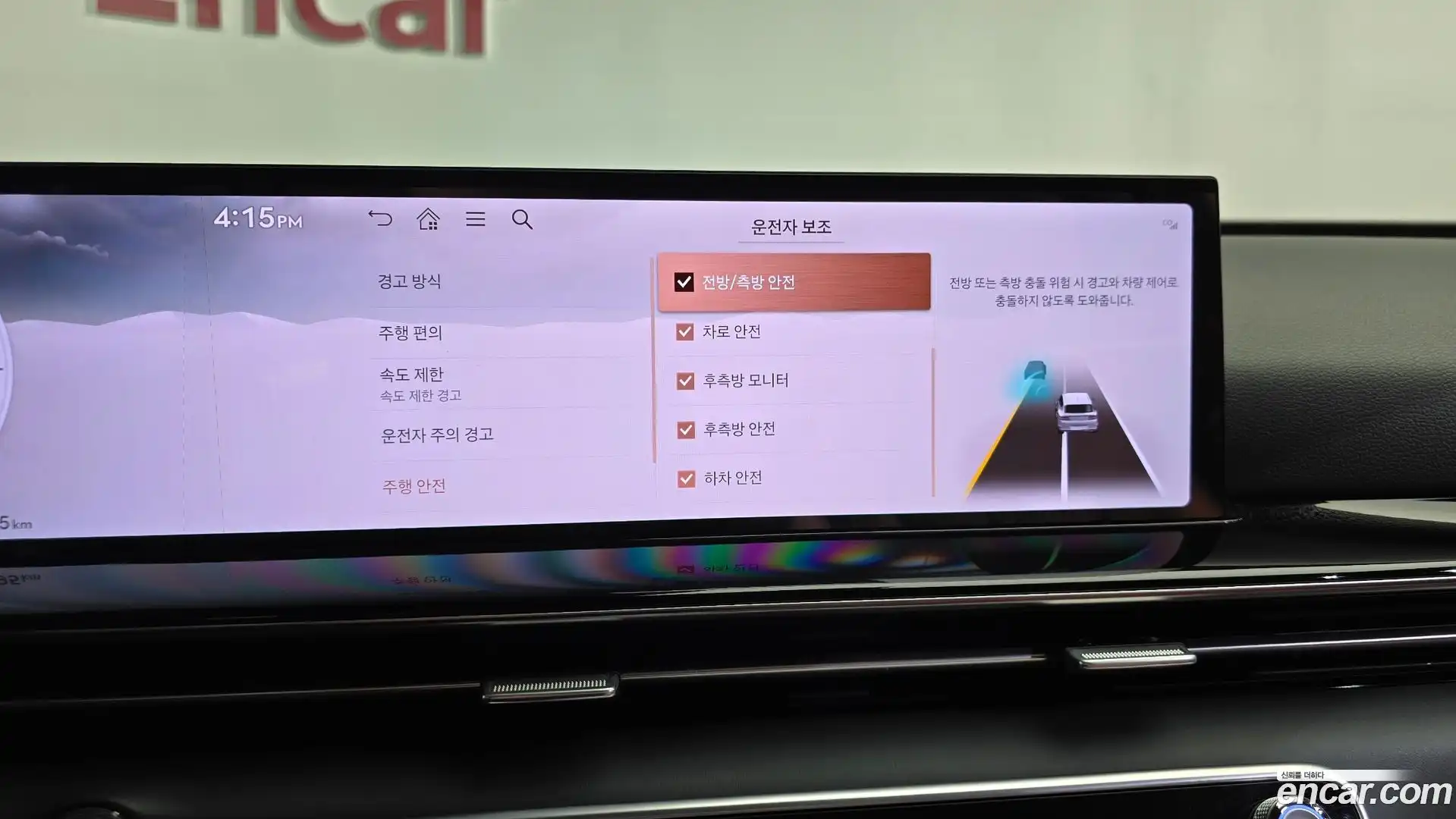 GV80 Genesis 2024.6-OPTION-045