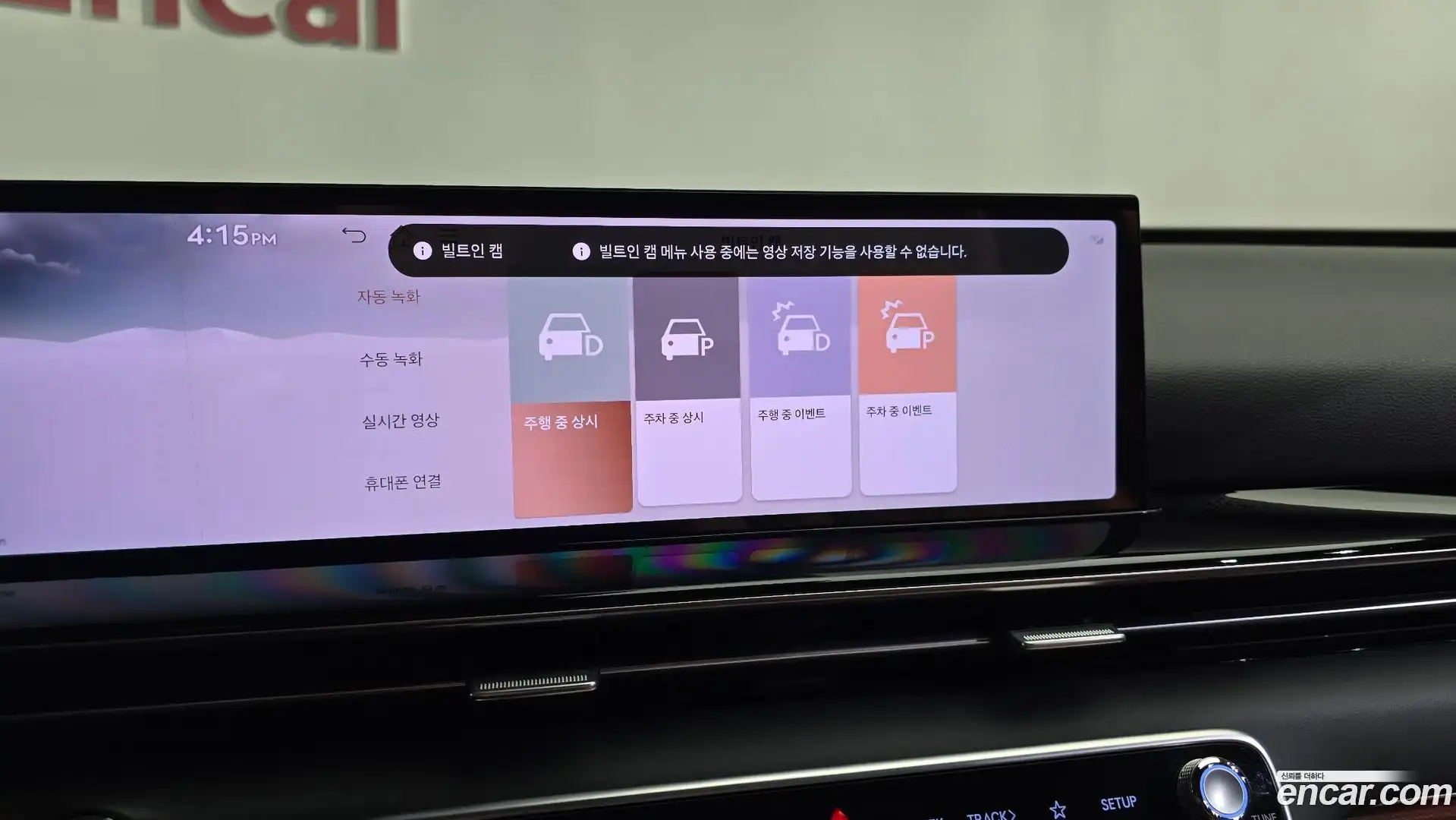 GV80 Genesis 2024.6-OPTION-048