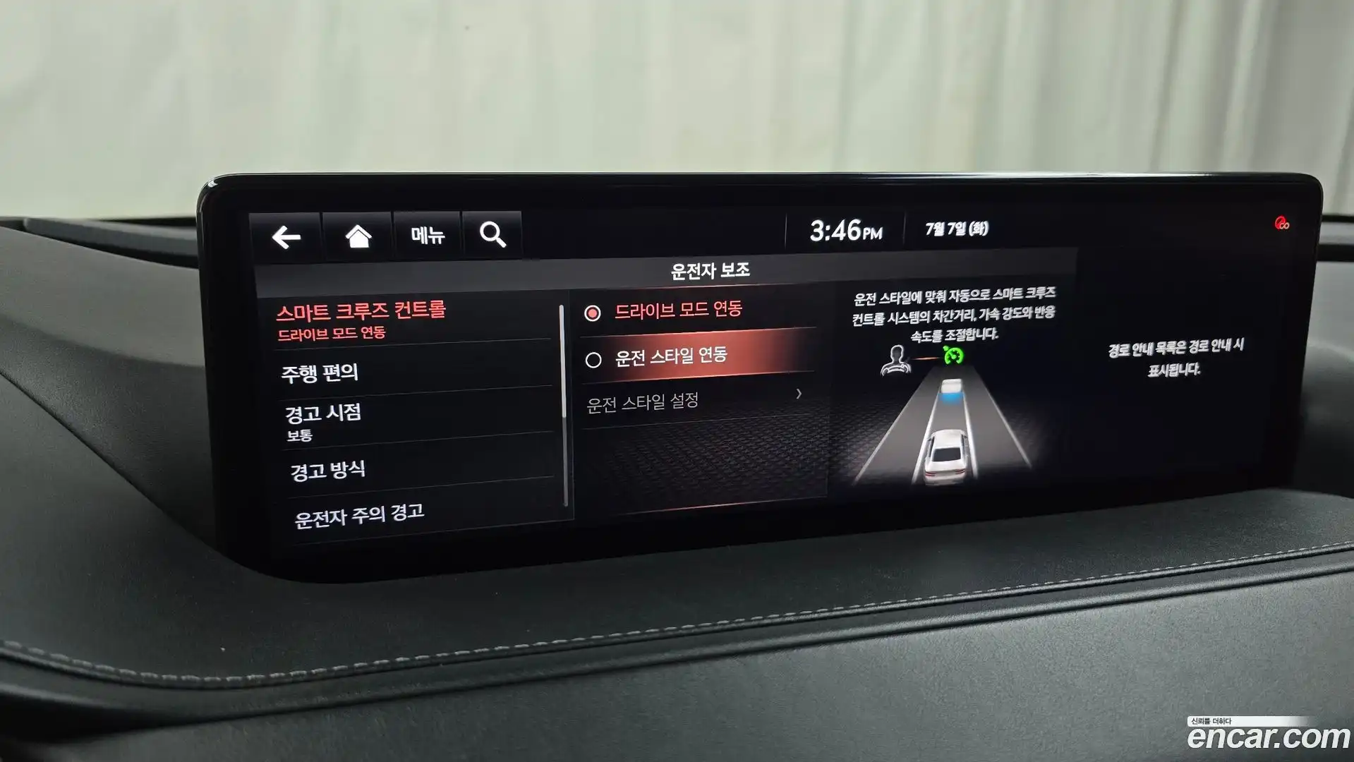 G80 Genesis 2021.2-OPTION-019
