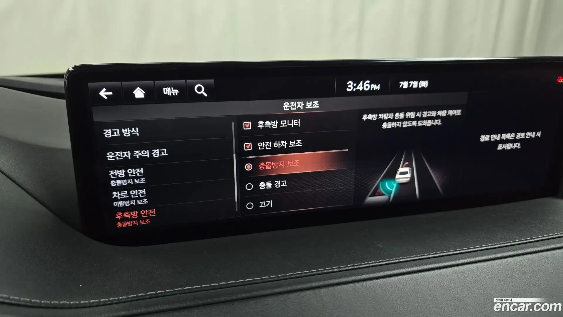 G80 Genesis 2021.2-OPTION-020