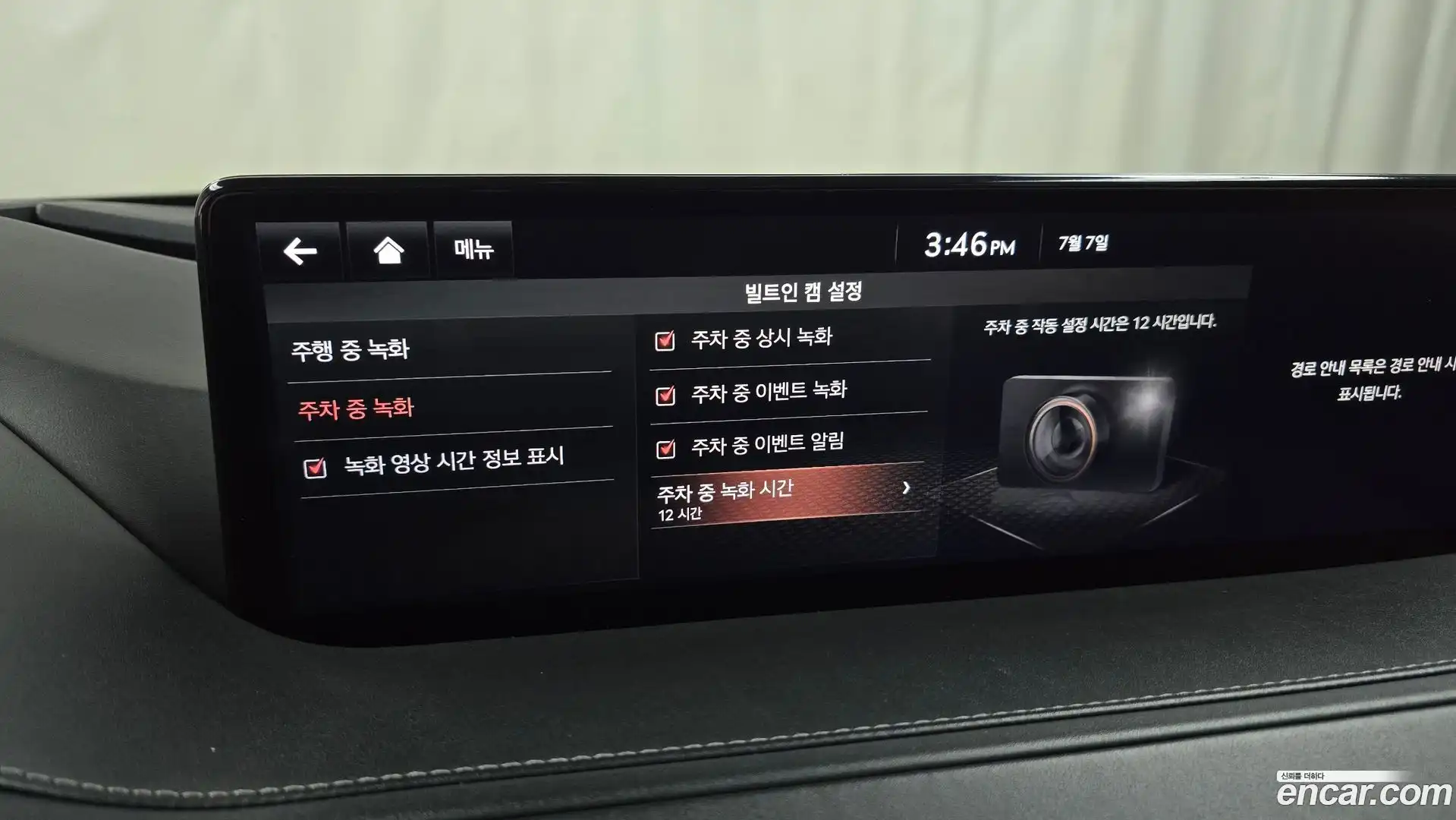 G80 Genesis 2021.2-OPTION-022