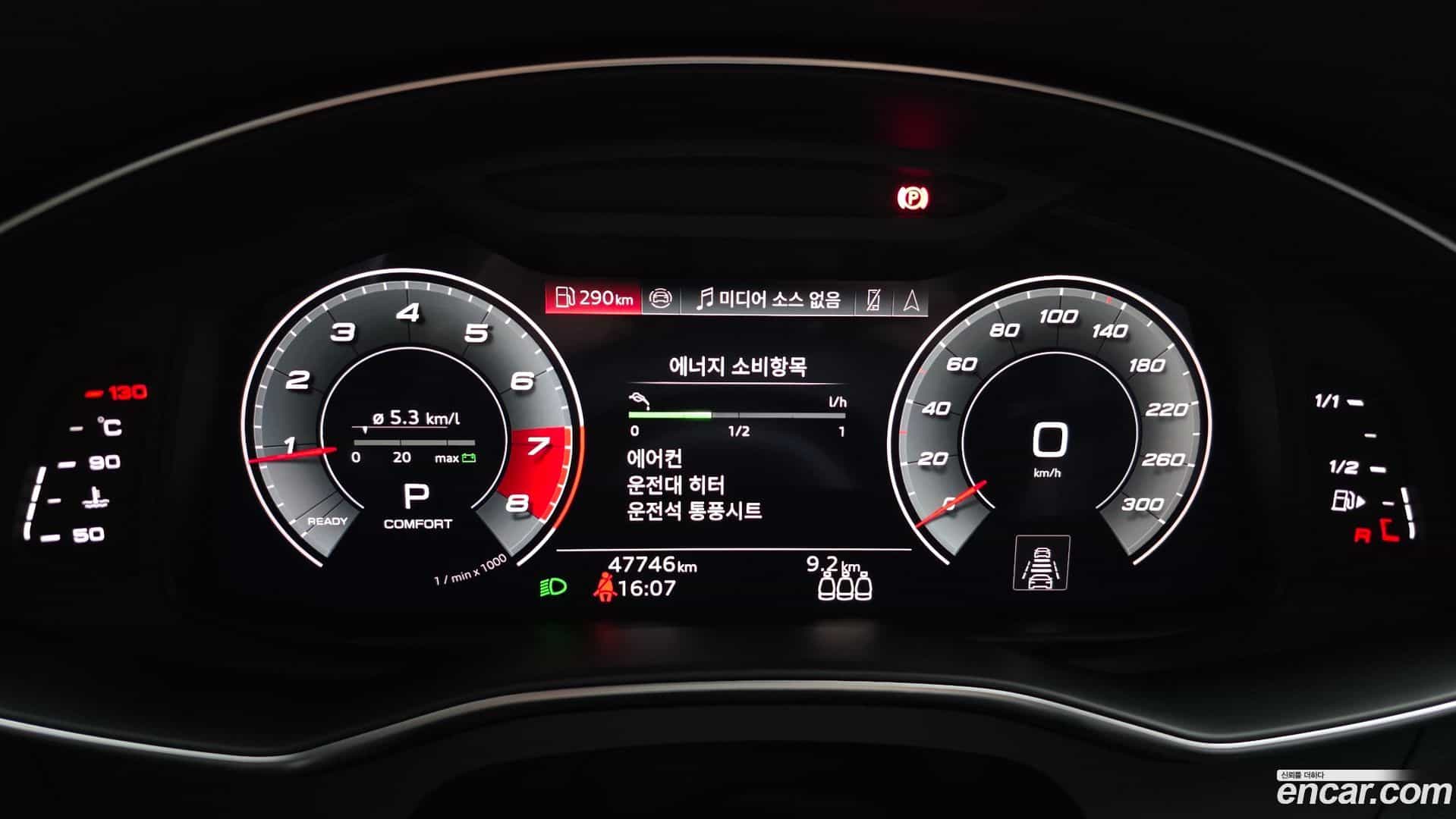 A6 Audi 2021.9-INNER-008