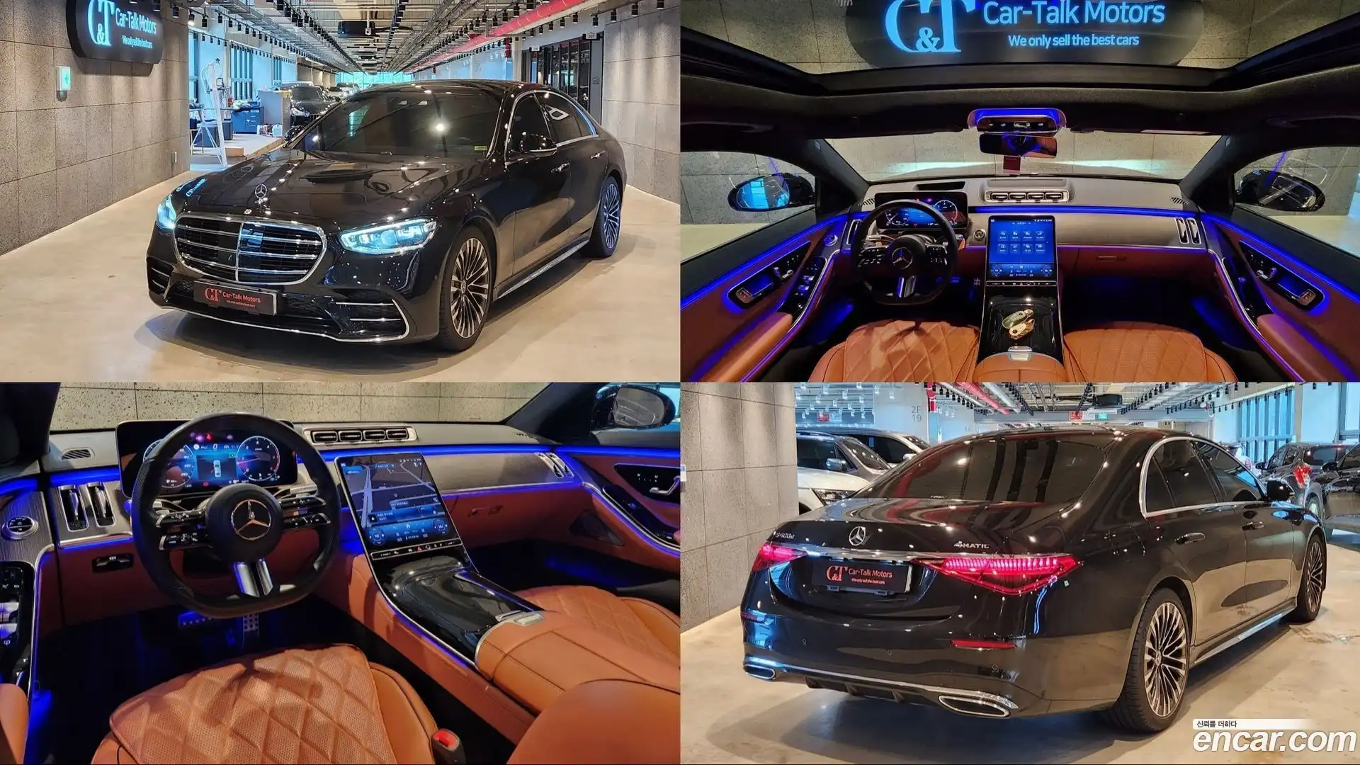 S-Class Mercedes-Benz 2021.3-OUTER-001