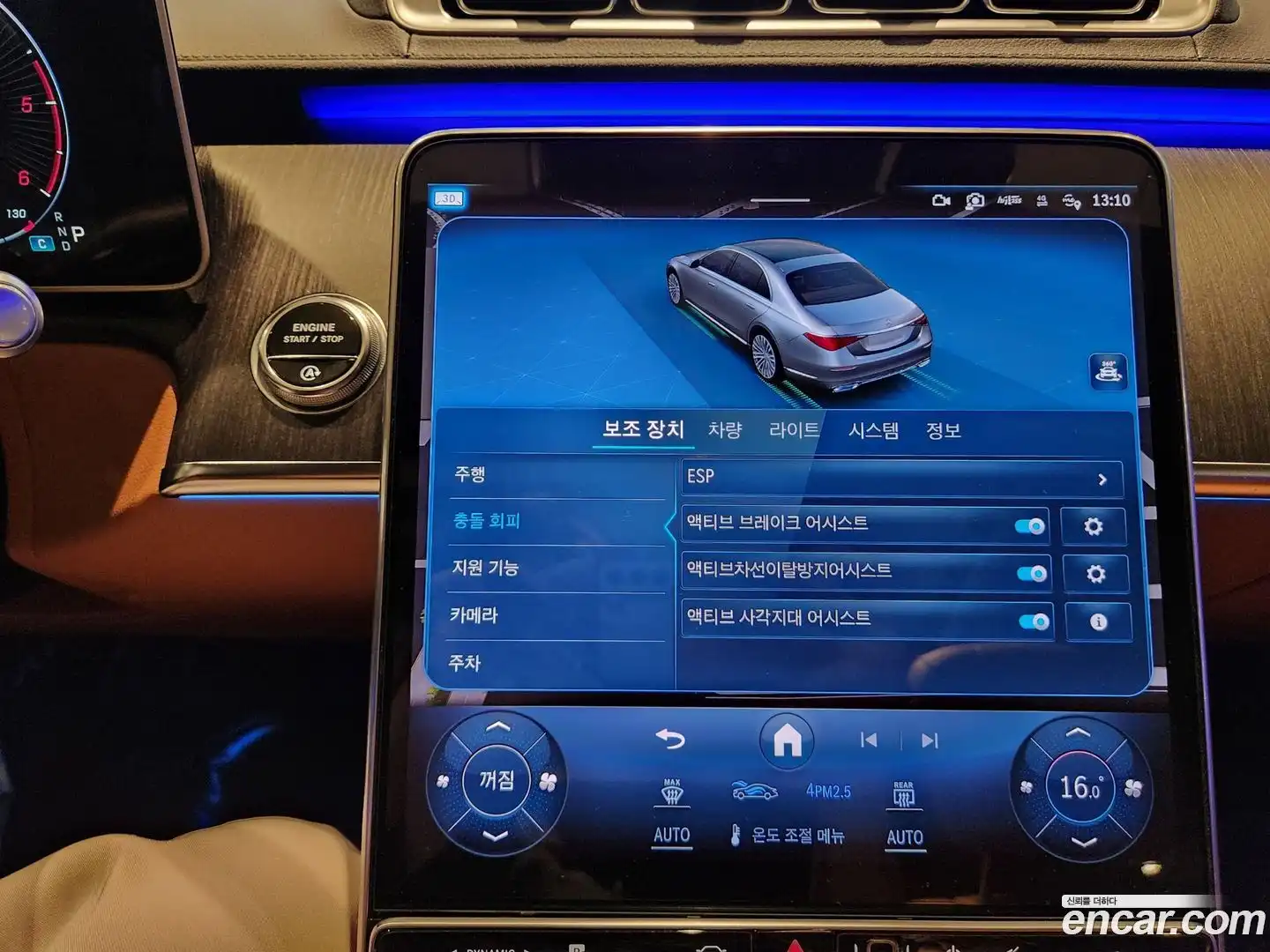 S-Class Mercedes-Benz 2021.3-OPTION-018