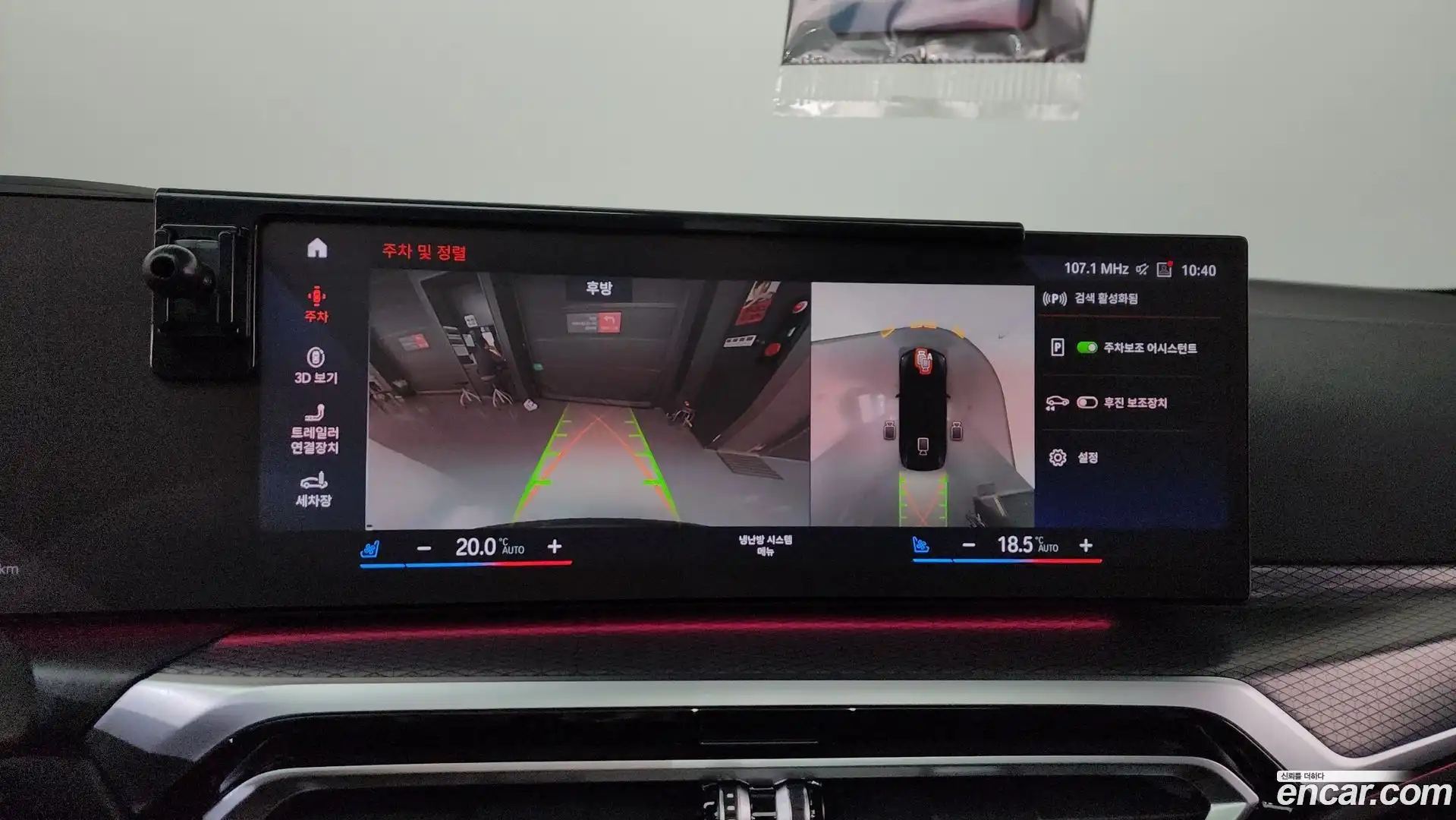i4 BMW 2022.4-OPTION-018