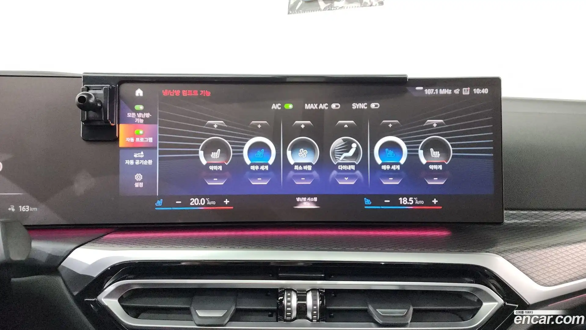 i4 BMW 2022.4-OPTION-046