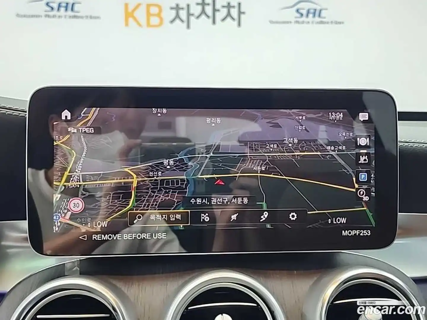 GLC-Class Mercedes-Benz 2022.8-OPTION-020