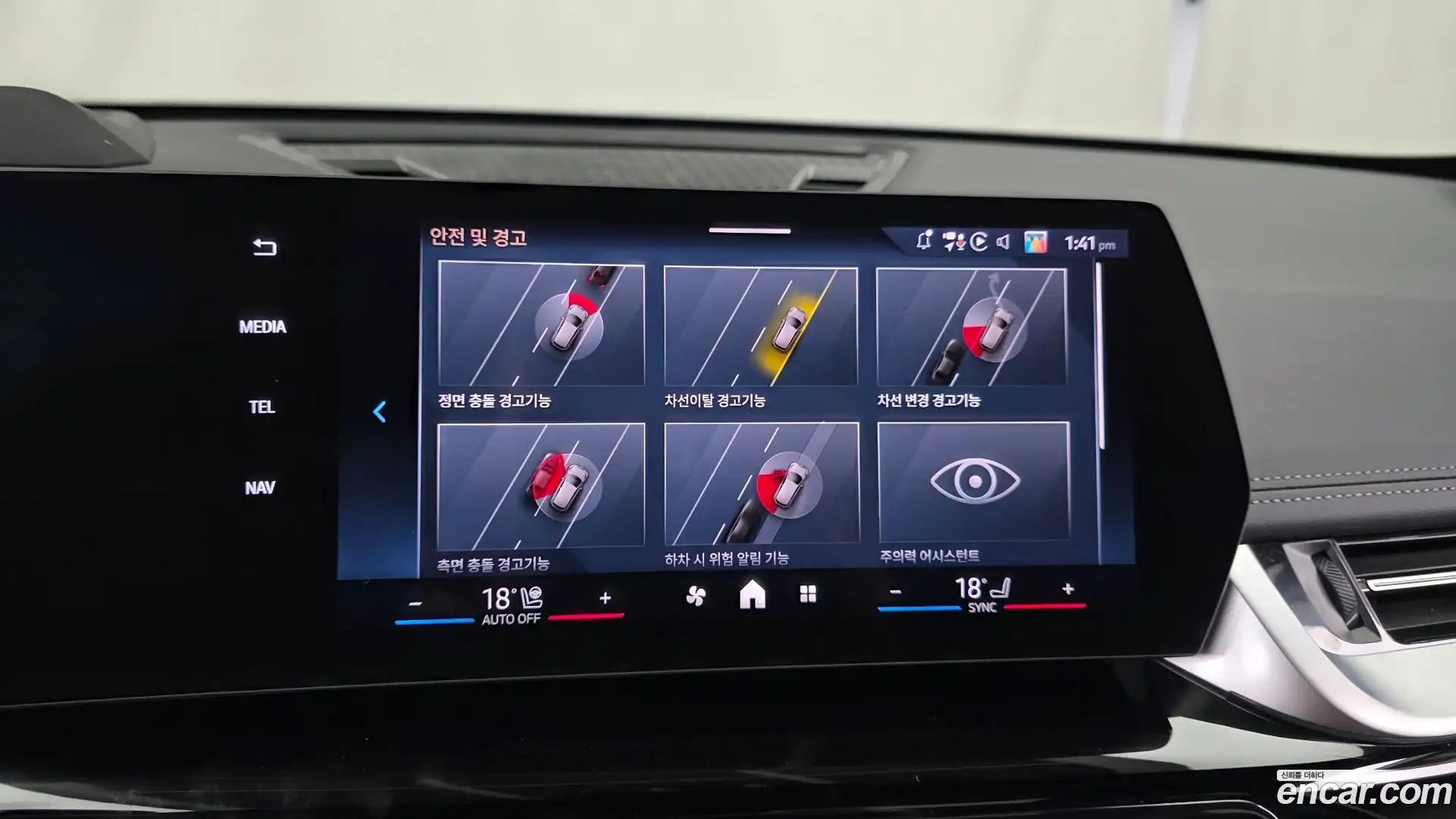 X1 BMW 2024.1-OPTION-019