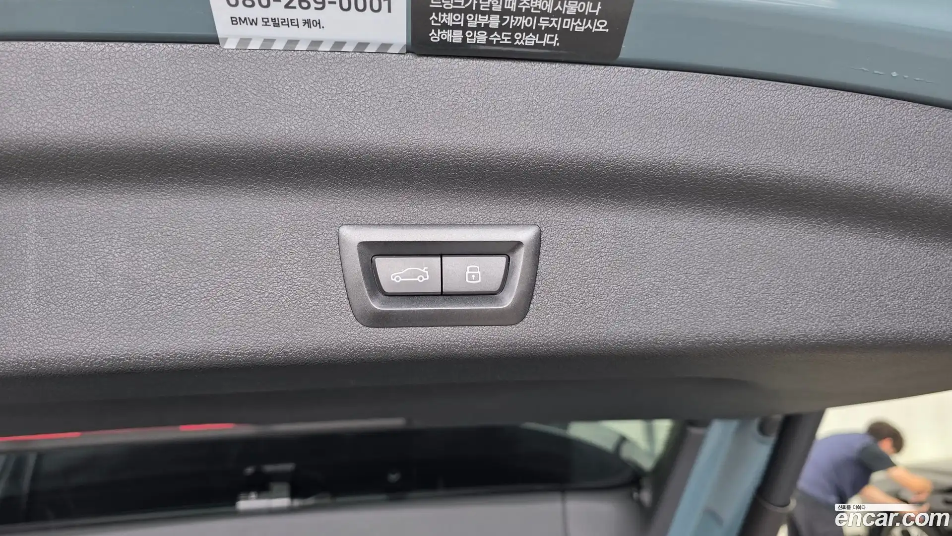X1 BMW 2024.1-OPTION-043