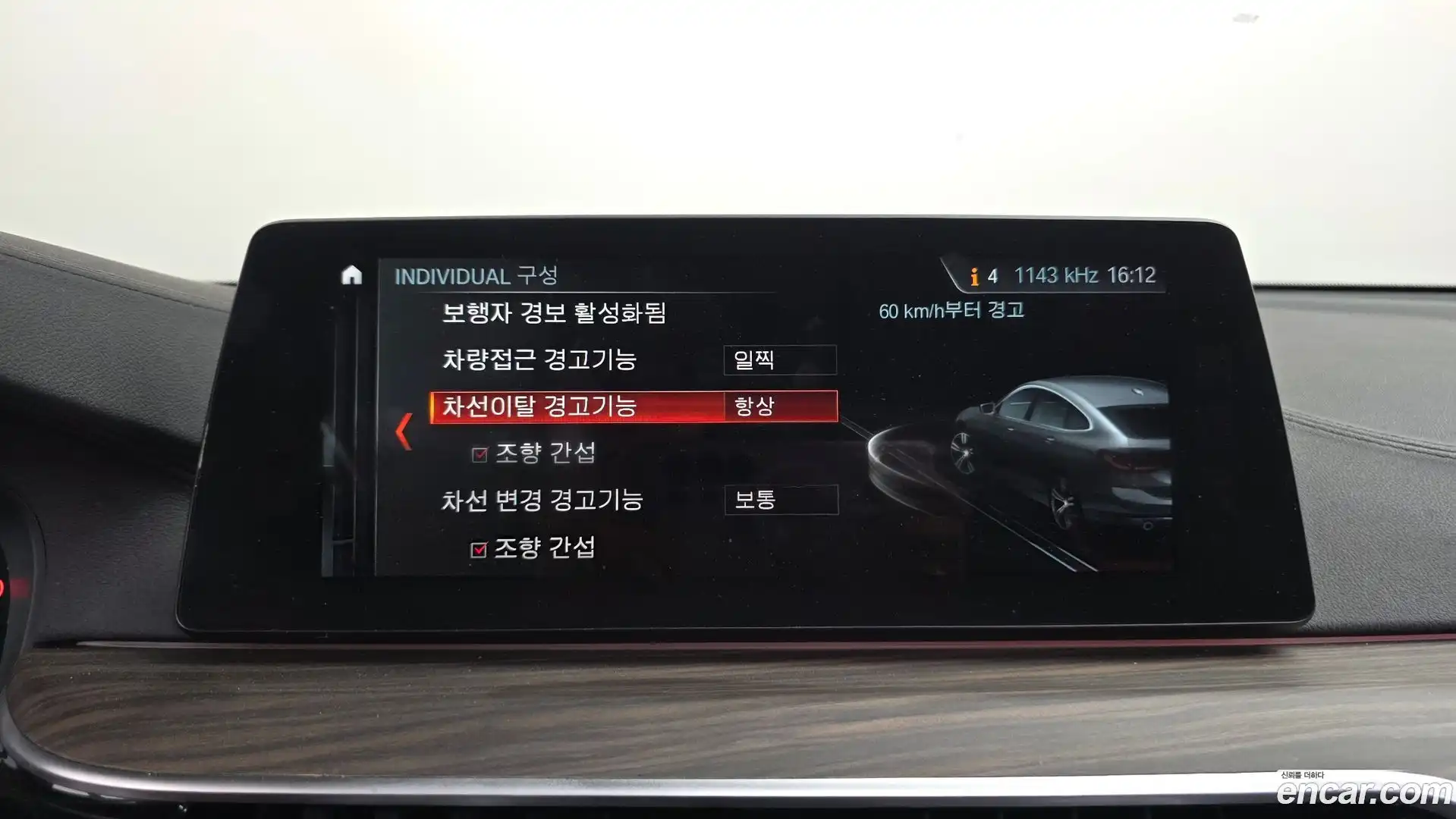 Gran Turismo BMW 2018.2-OPTION-044