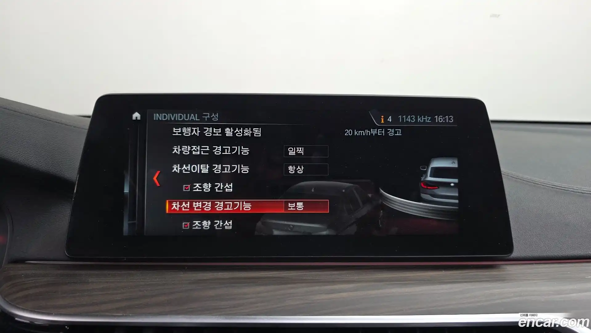 Gran Turismo BMW 2018.2-OPTION-045