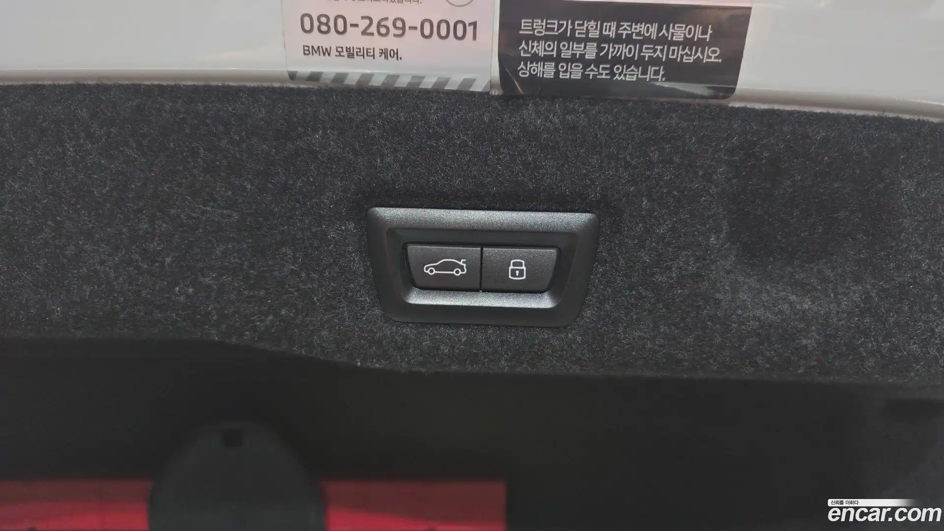 5-Series BMW 2024.0-OPTION-045