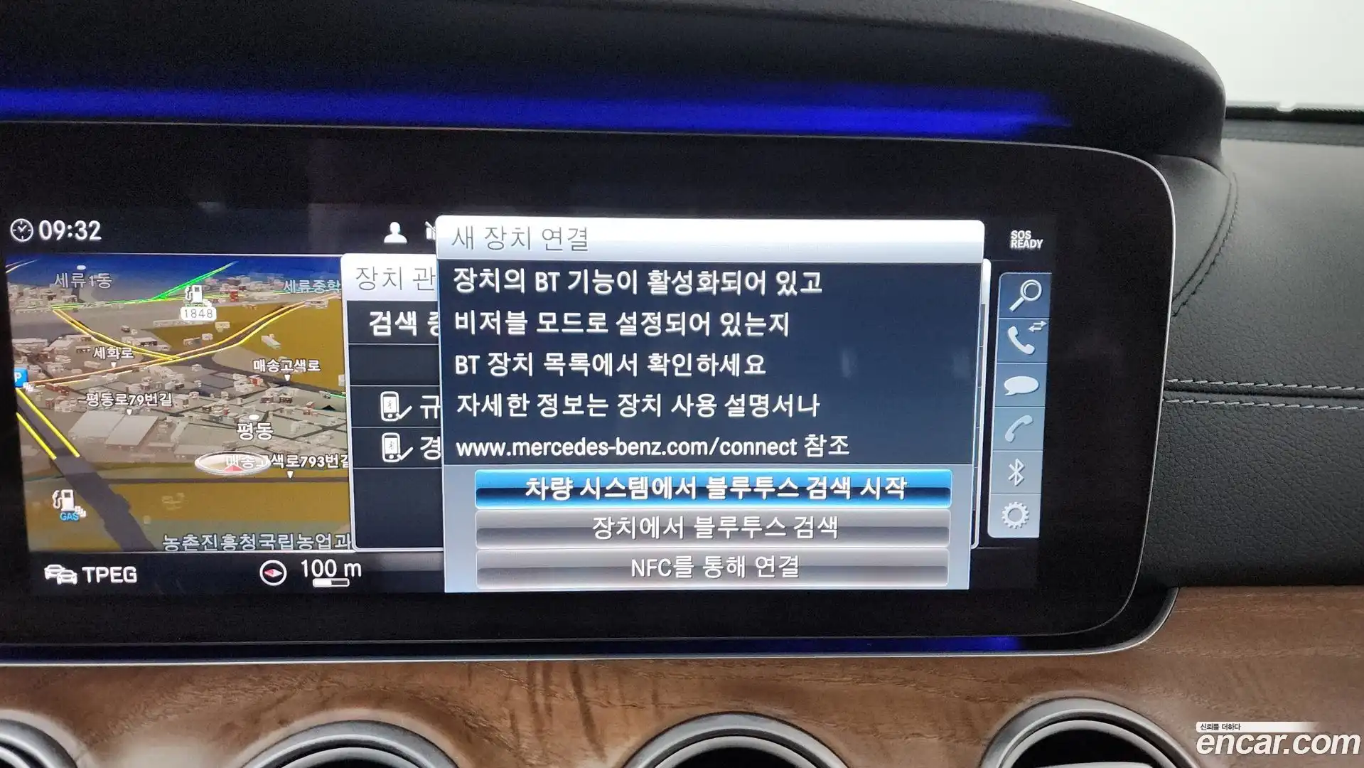 E-Class Mercedes-Benz 2019.6-OPTION-016