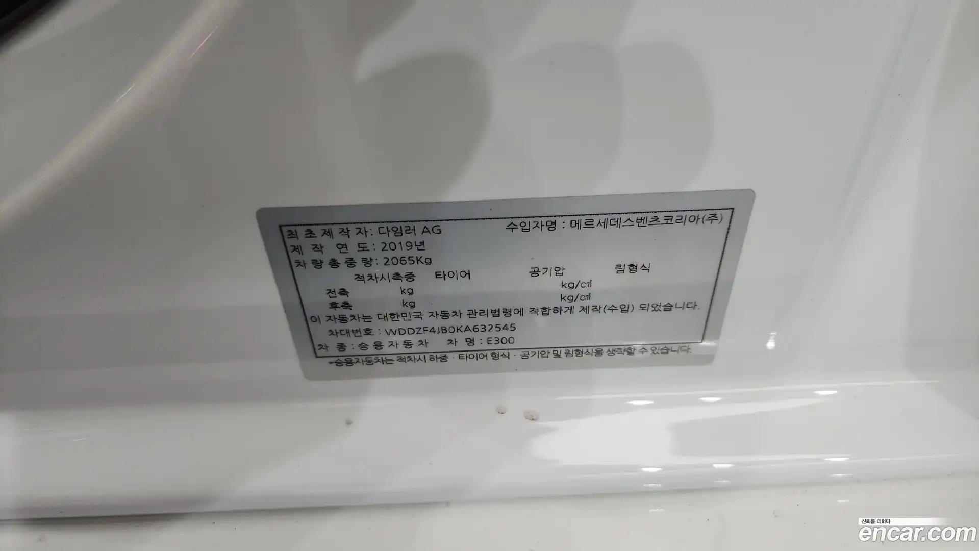 E-Class Mercedes-Benz 2019.6-OPTION-048