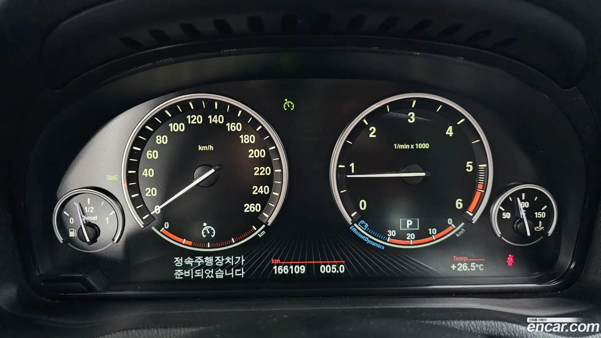X4 BMW 2015.5-INNER-008