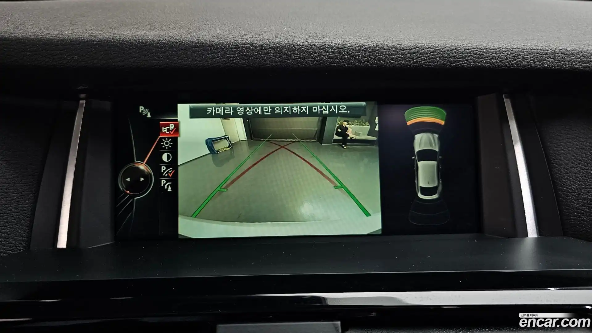 X4 BMW 2015.5-OPTION-020