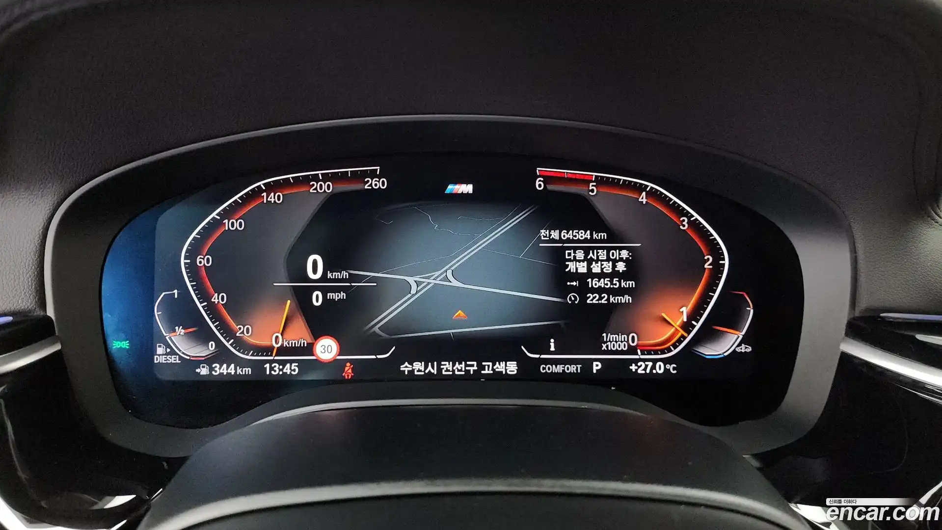 5-Series BMW 2020.5-INNER-008