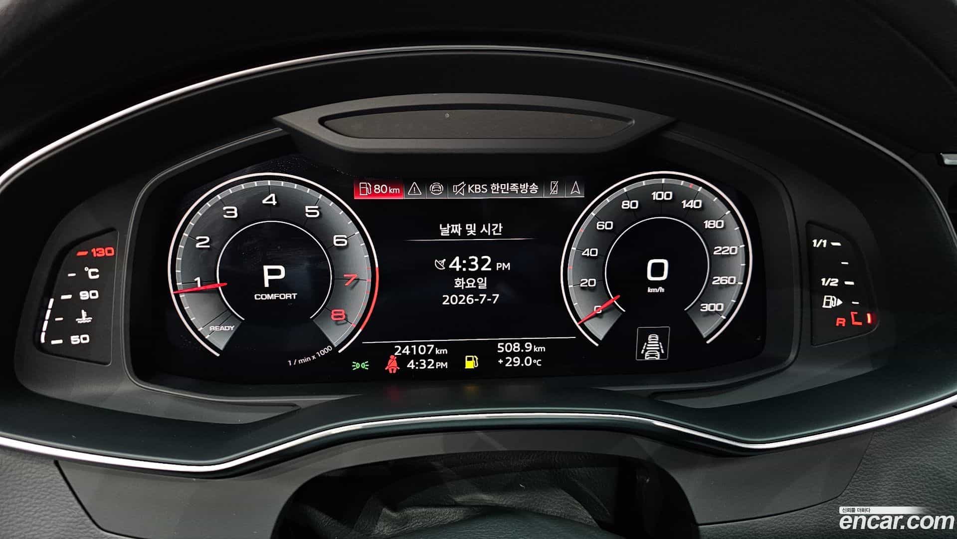 A6 Audi 2025.2-INNER-008