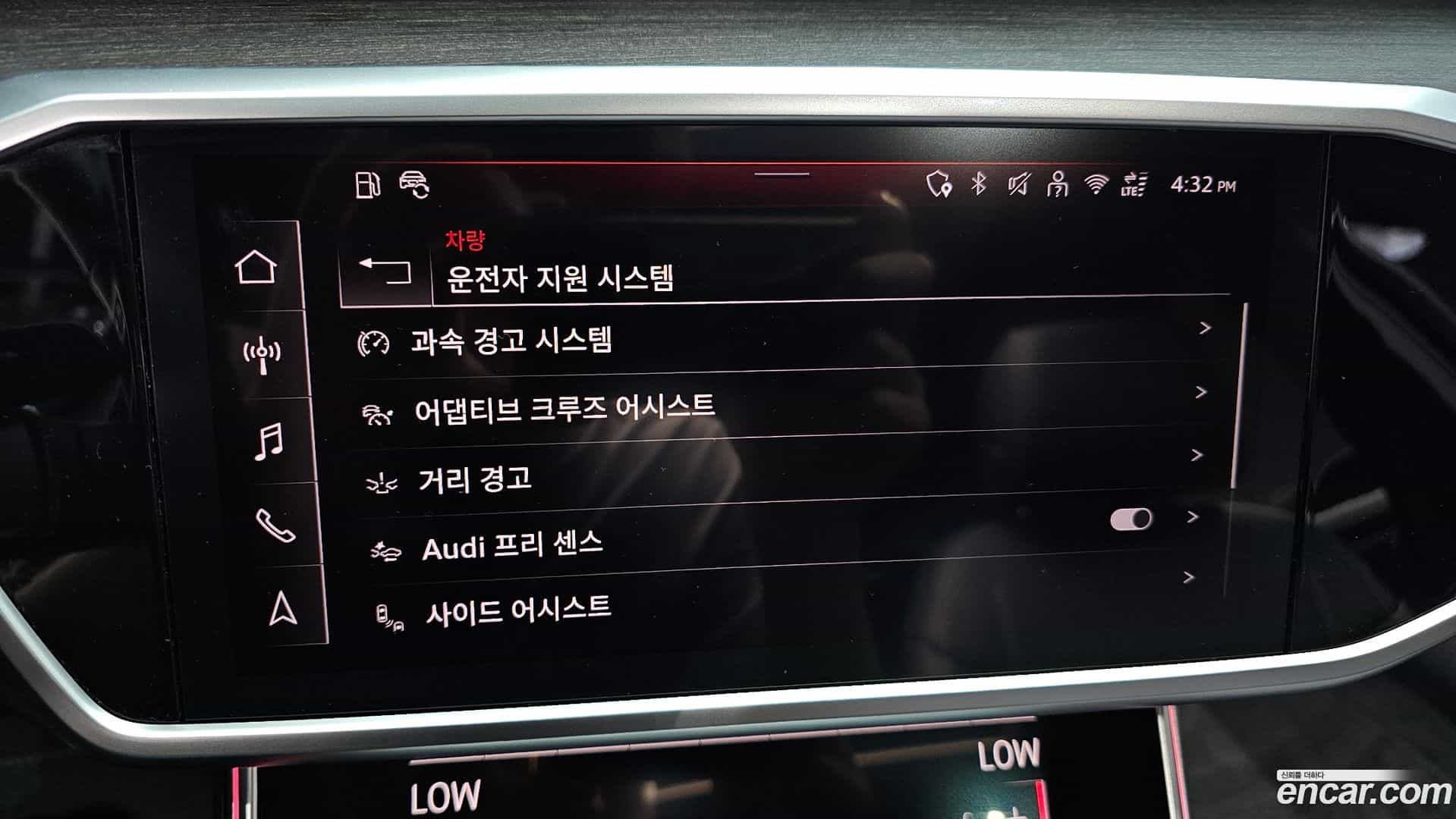 A6 Audi 2025.2-OPTION-020