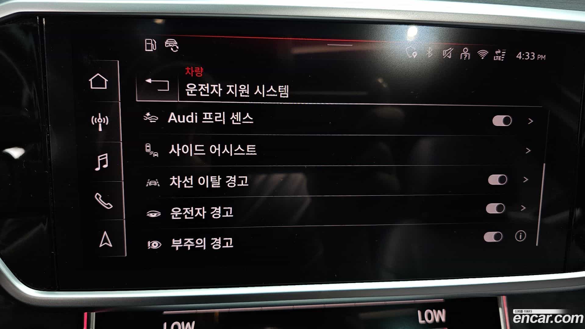 A6 Audi 2025.2-OPTION-021