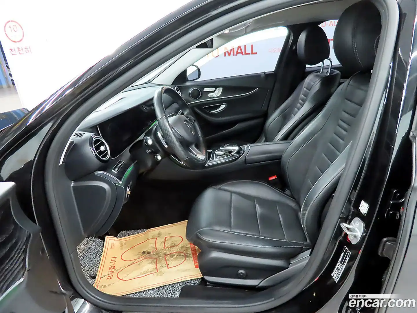 E-Class Mercedes-Benz 2016.11-OUTER-006