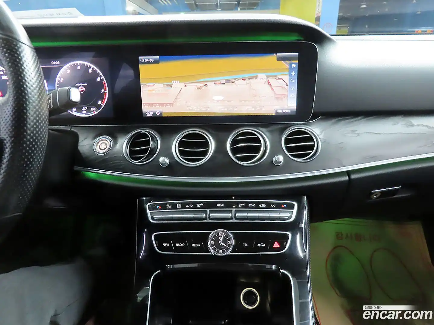 E-Class Mercedes-Benz 2016.11-OPTION-015