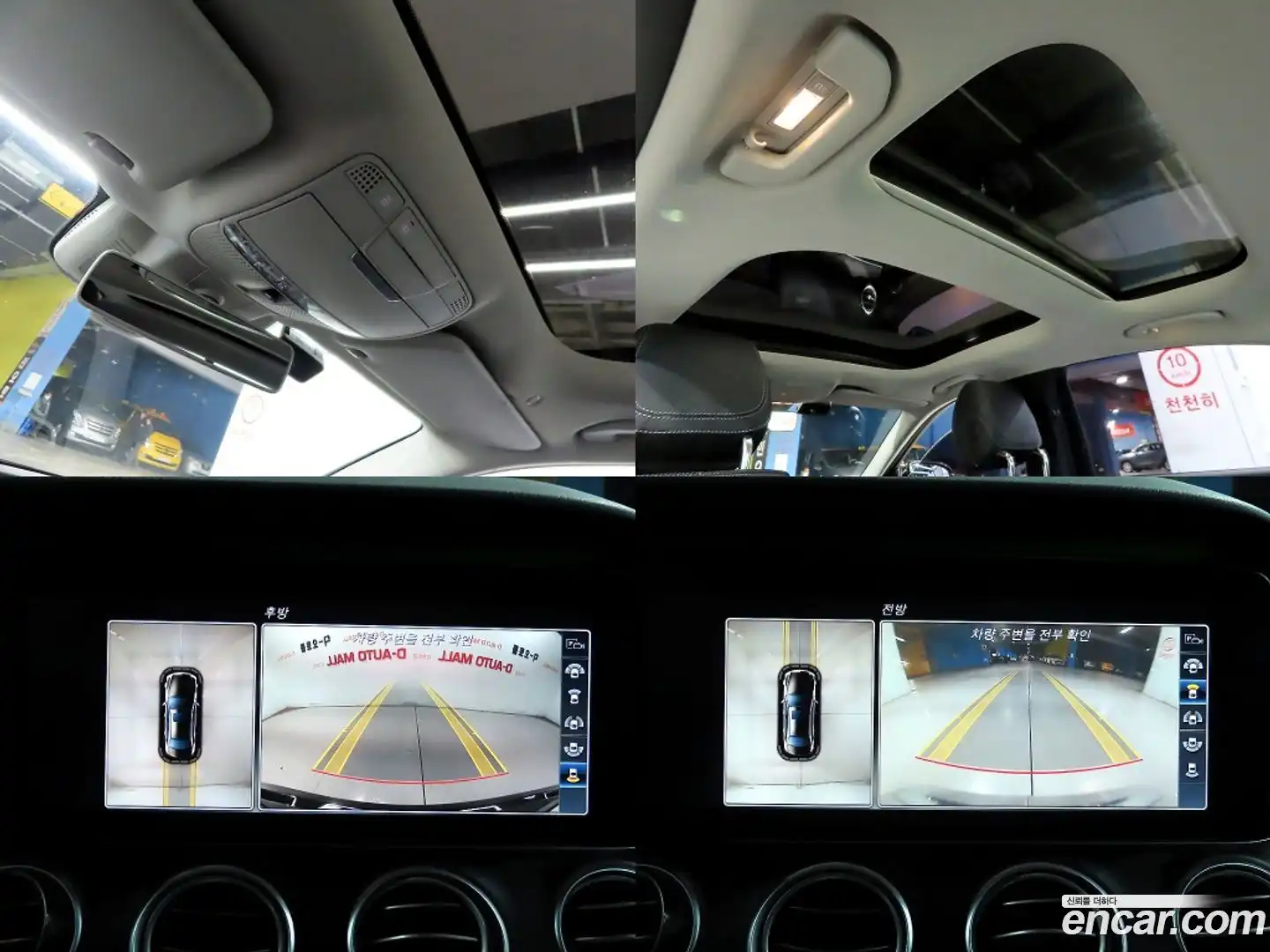 E-Class Mercedes-Benz 2016.11-OPTION-021