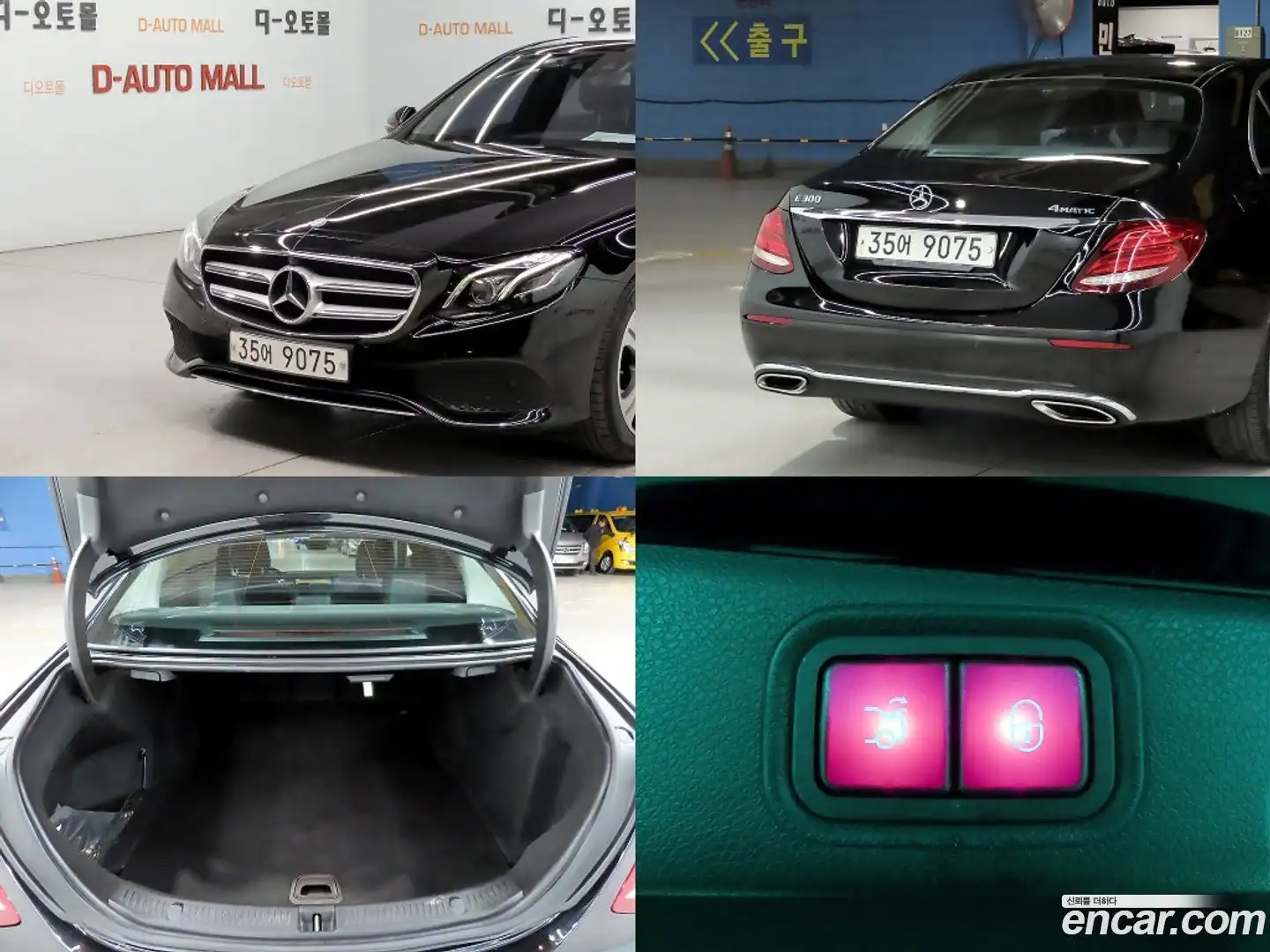 E-Class Mercedes-Benz 2016.11-OPTION-022