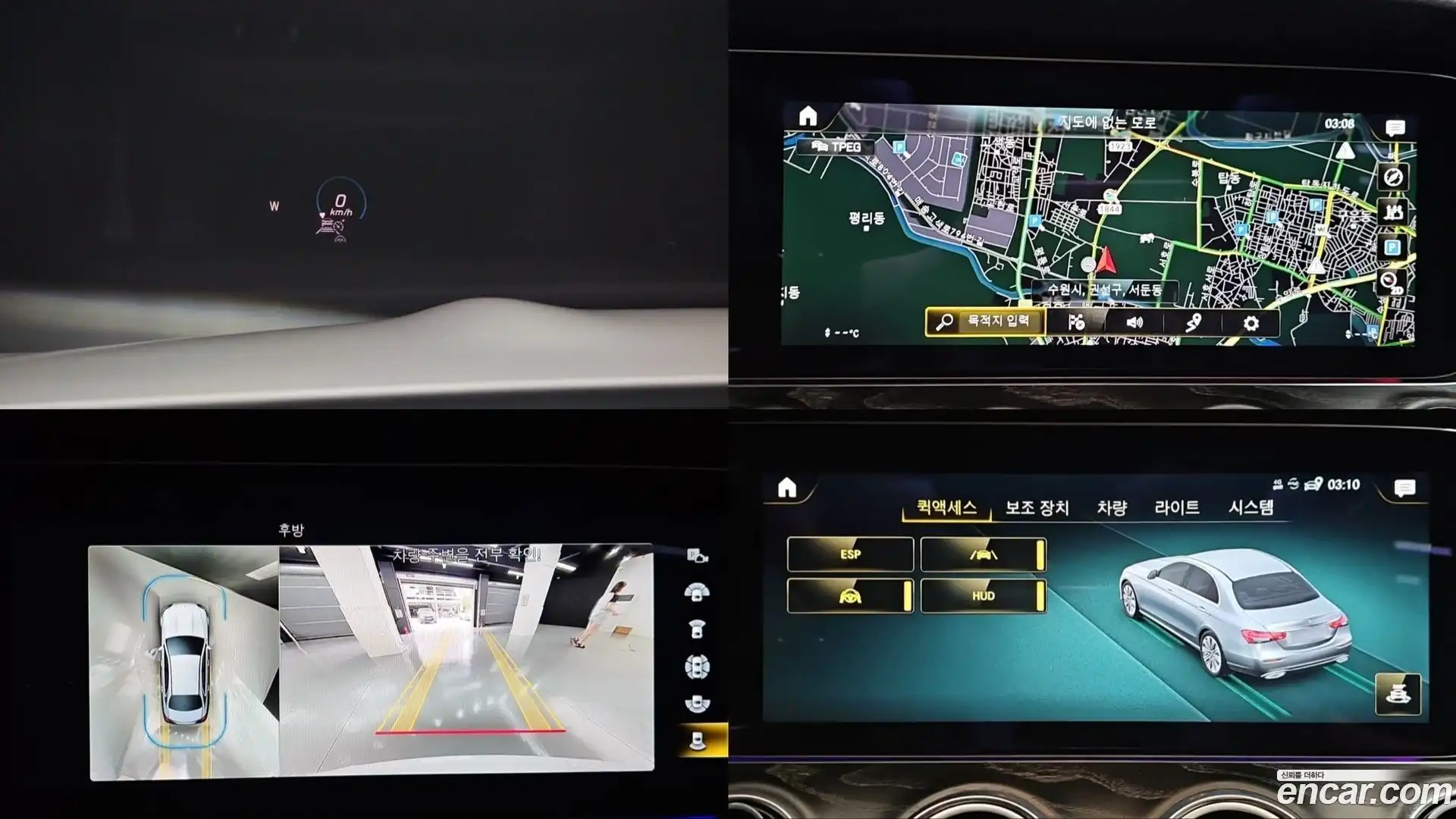 E-Class Mercedes-Benz 2023.11-OPTION-017