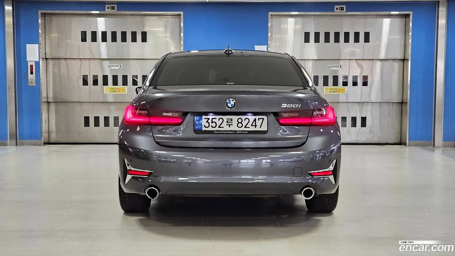 3-Series BMW 2022.5-OUTER-004