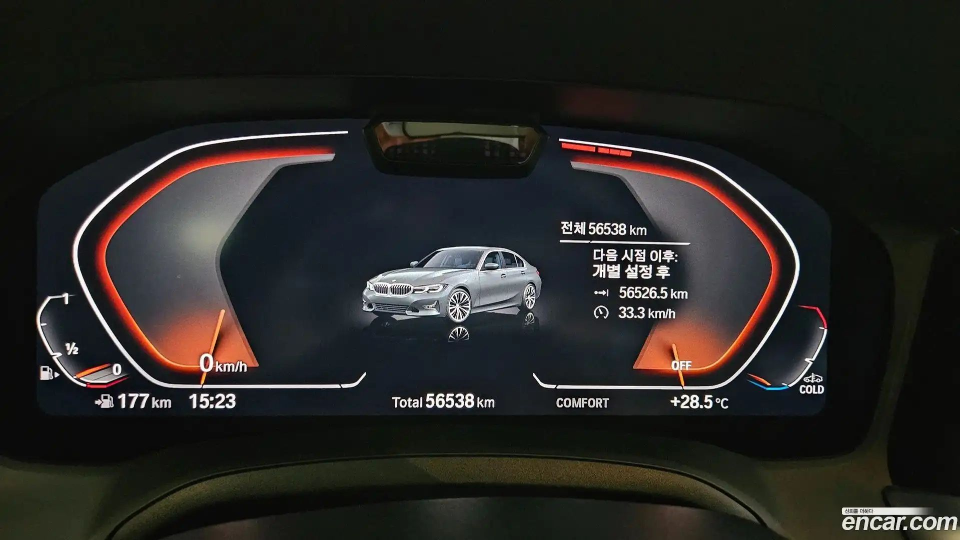 3-Series BMW 2022.5-INNER-008
