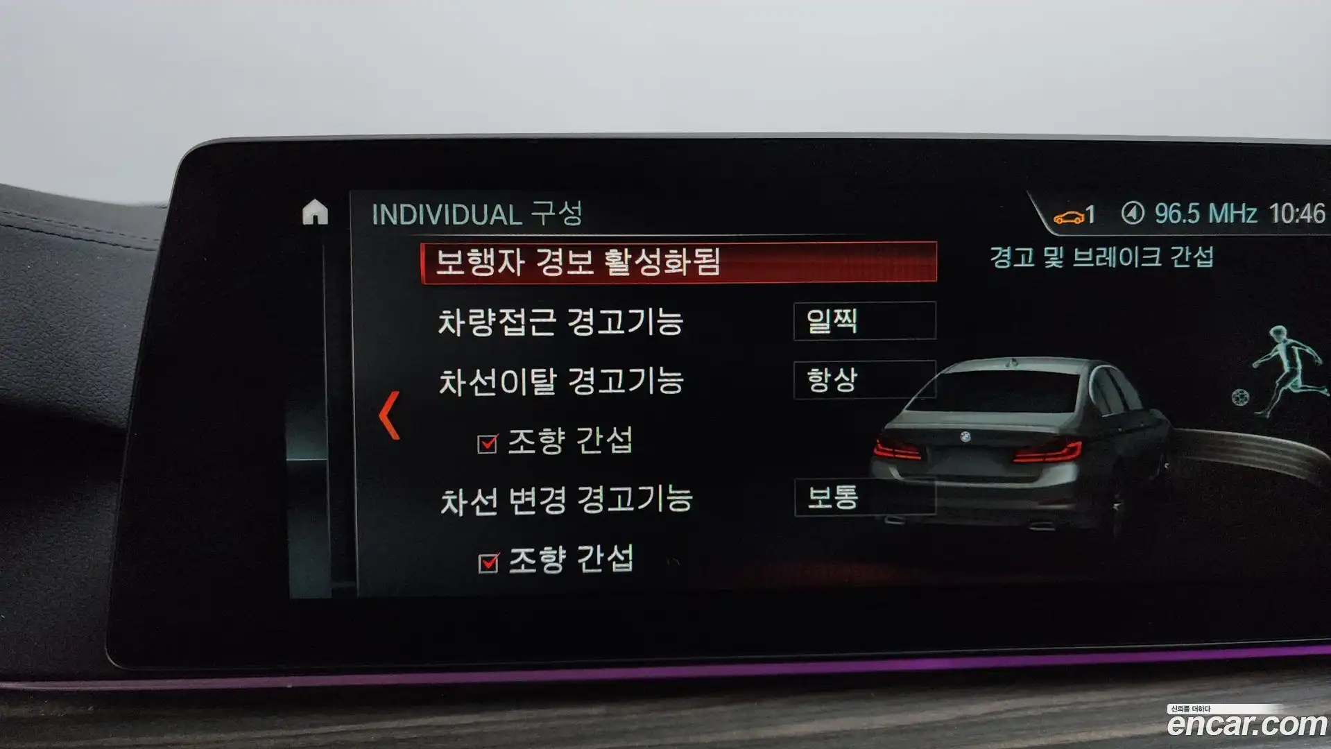5-Series BMW 2017.7-OPTION-041