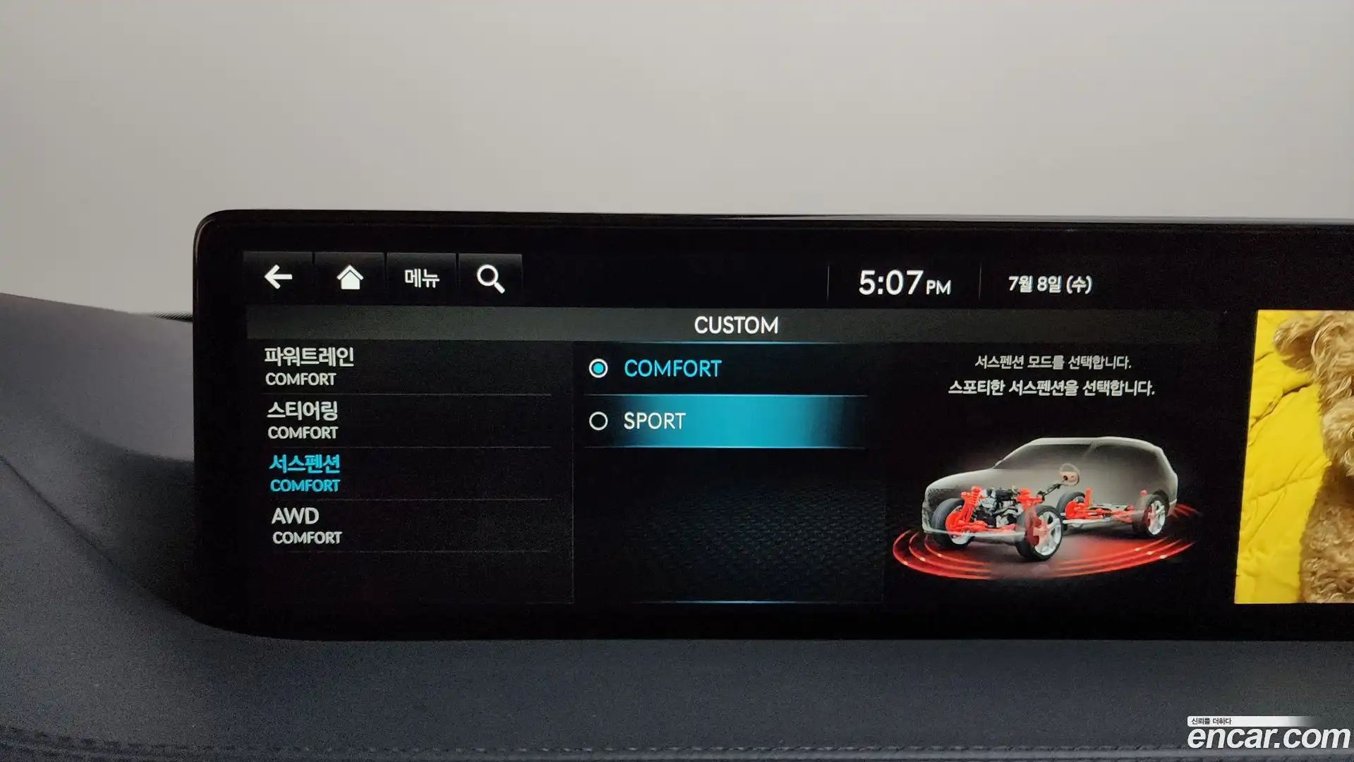 GV80 Genesis 2022.1-OPTION-042