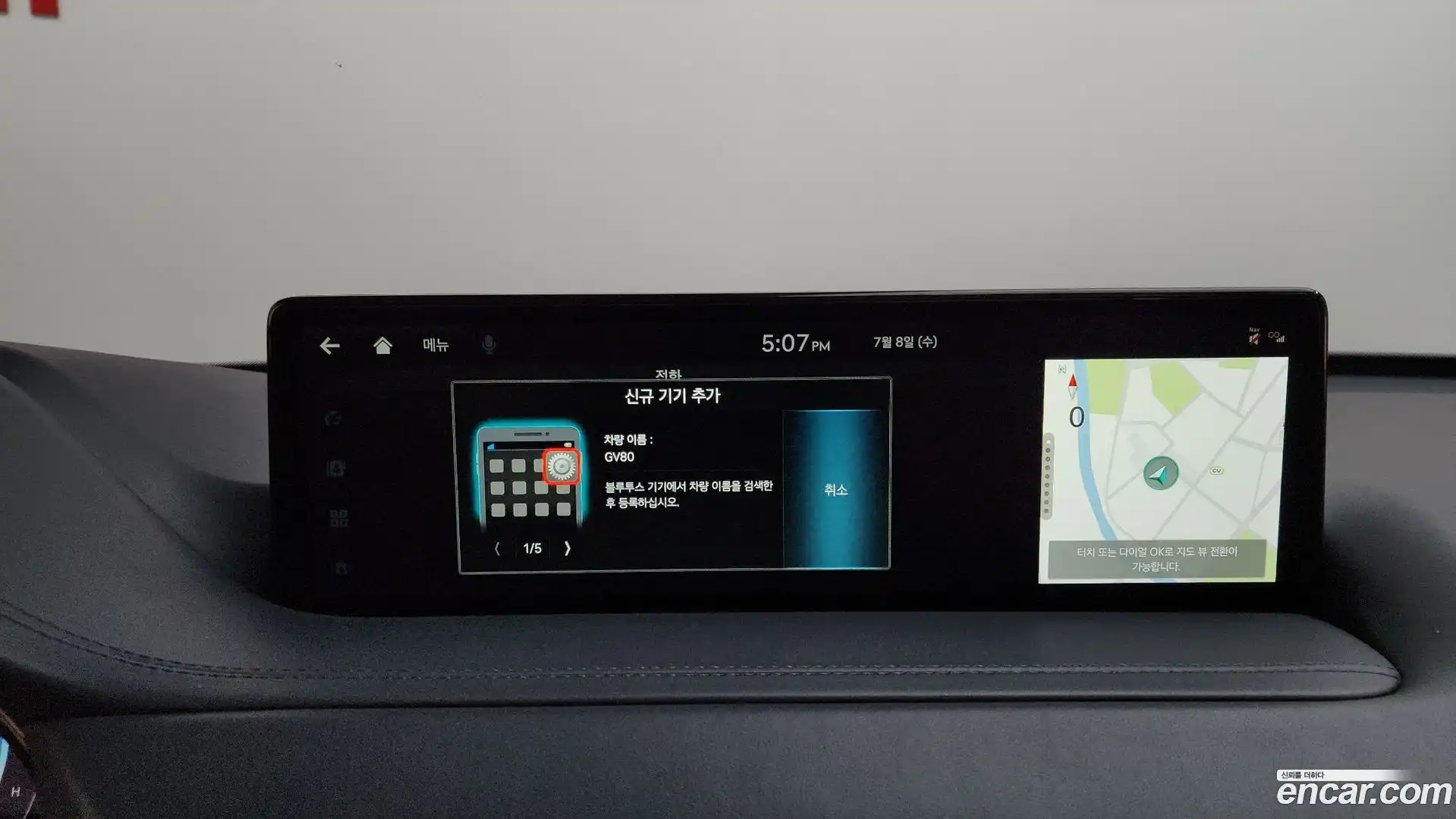 GV80 Genesis 2022.1-OPTION-045